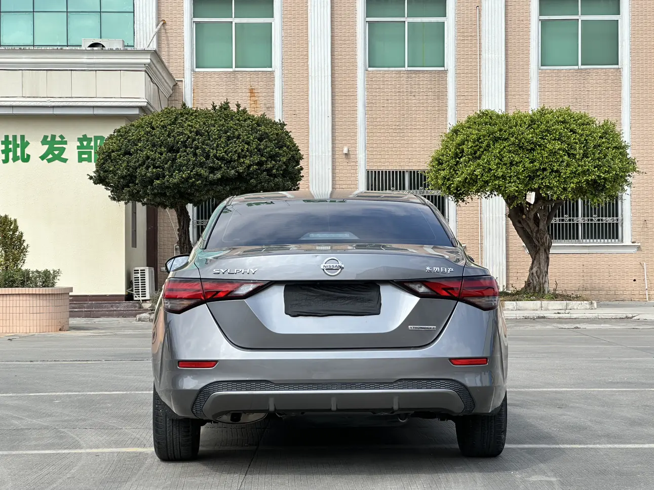 Nissan Sylphy