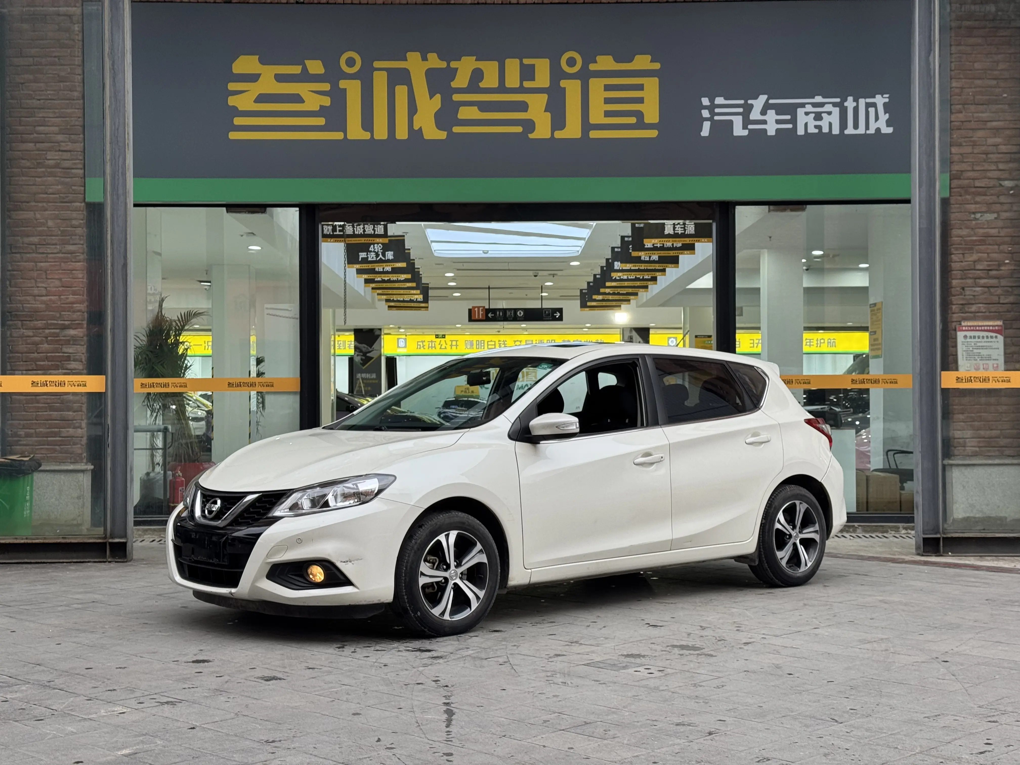 Nissan Tiida  из Китая