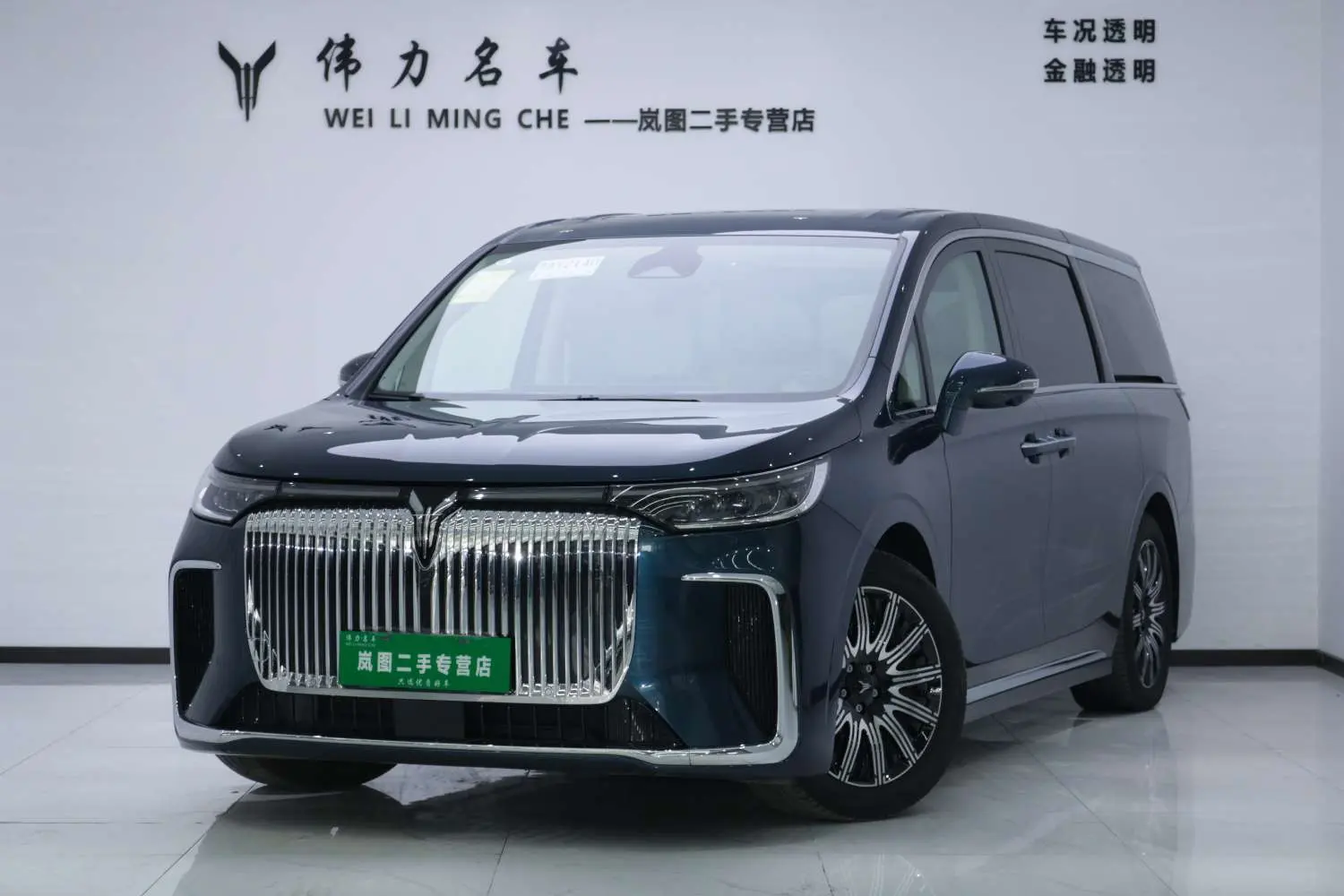 Voyah Lantu Dreamer EV  из Китая