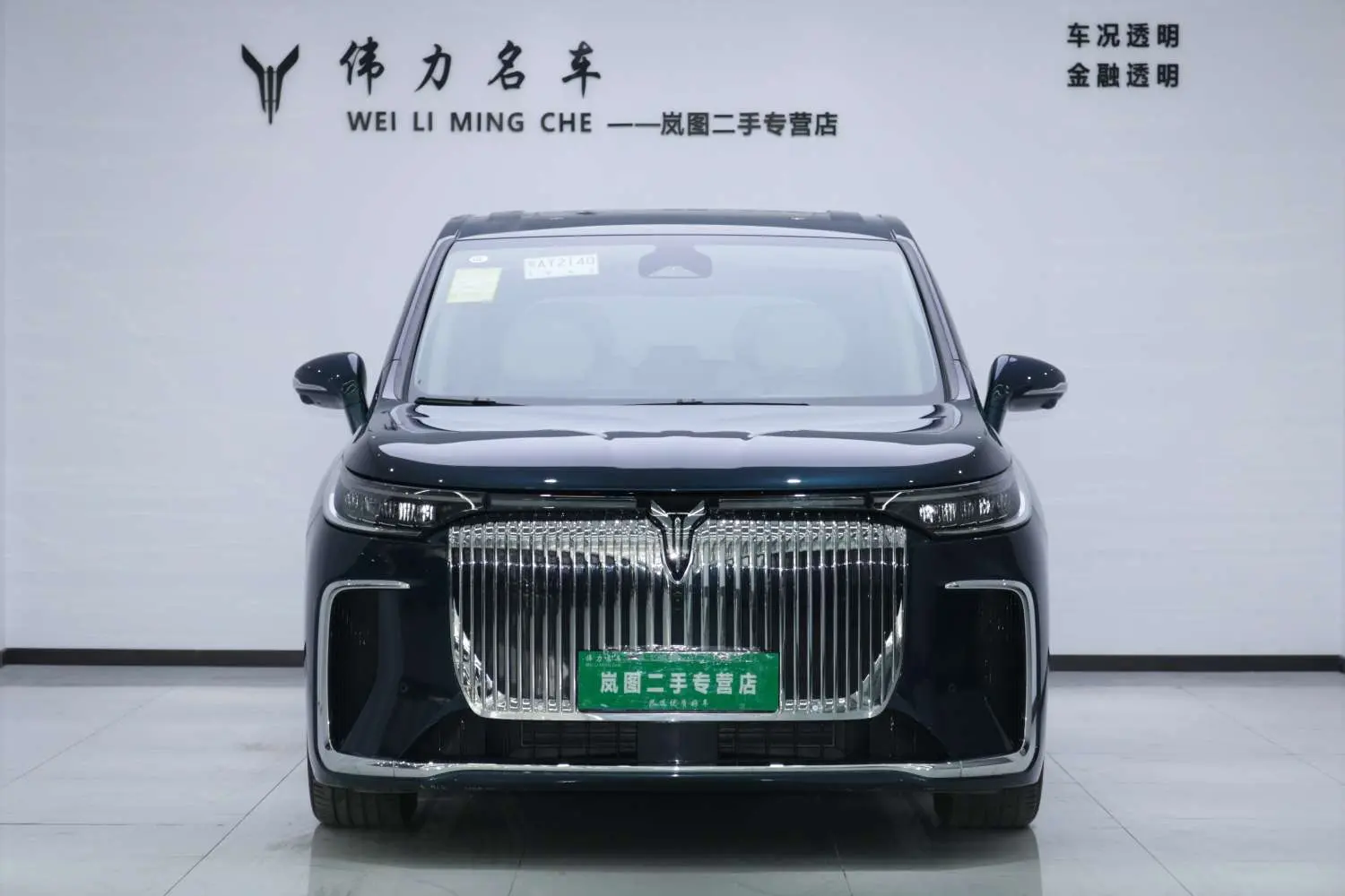 Voyah Lantu Dreamer EV  из Китая