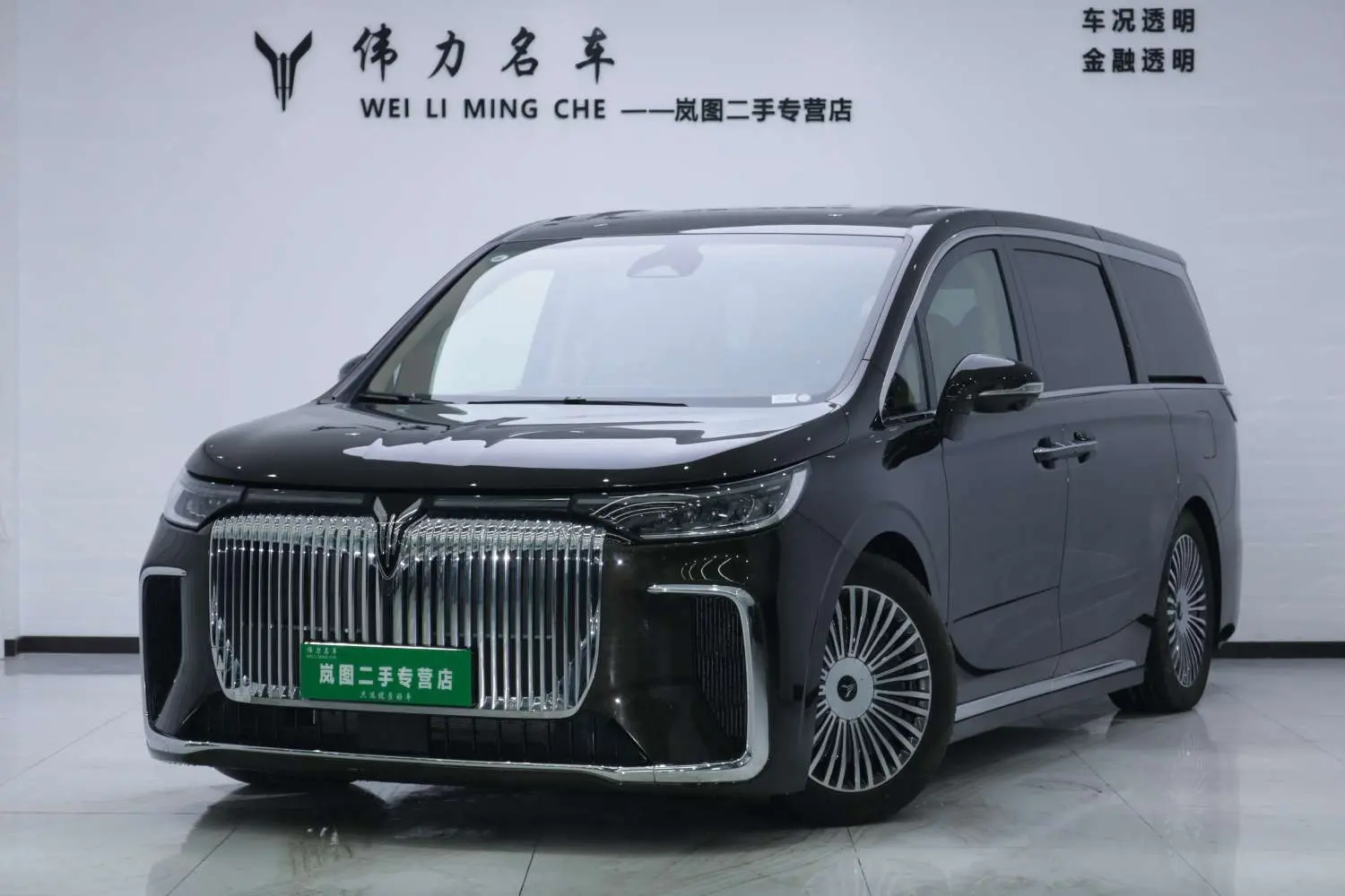 Voyah Lantu Dreamer PHEV  из Китая