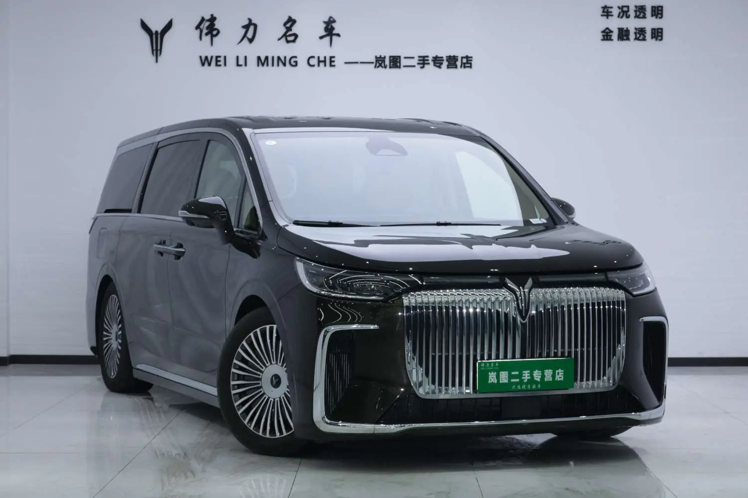 Voyah Lantu Dreamer PHEV