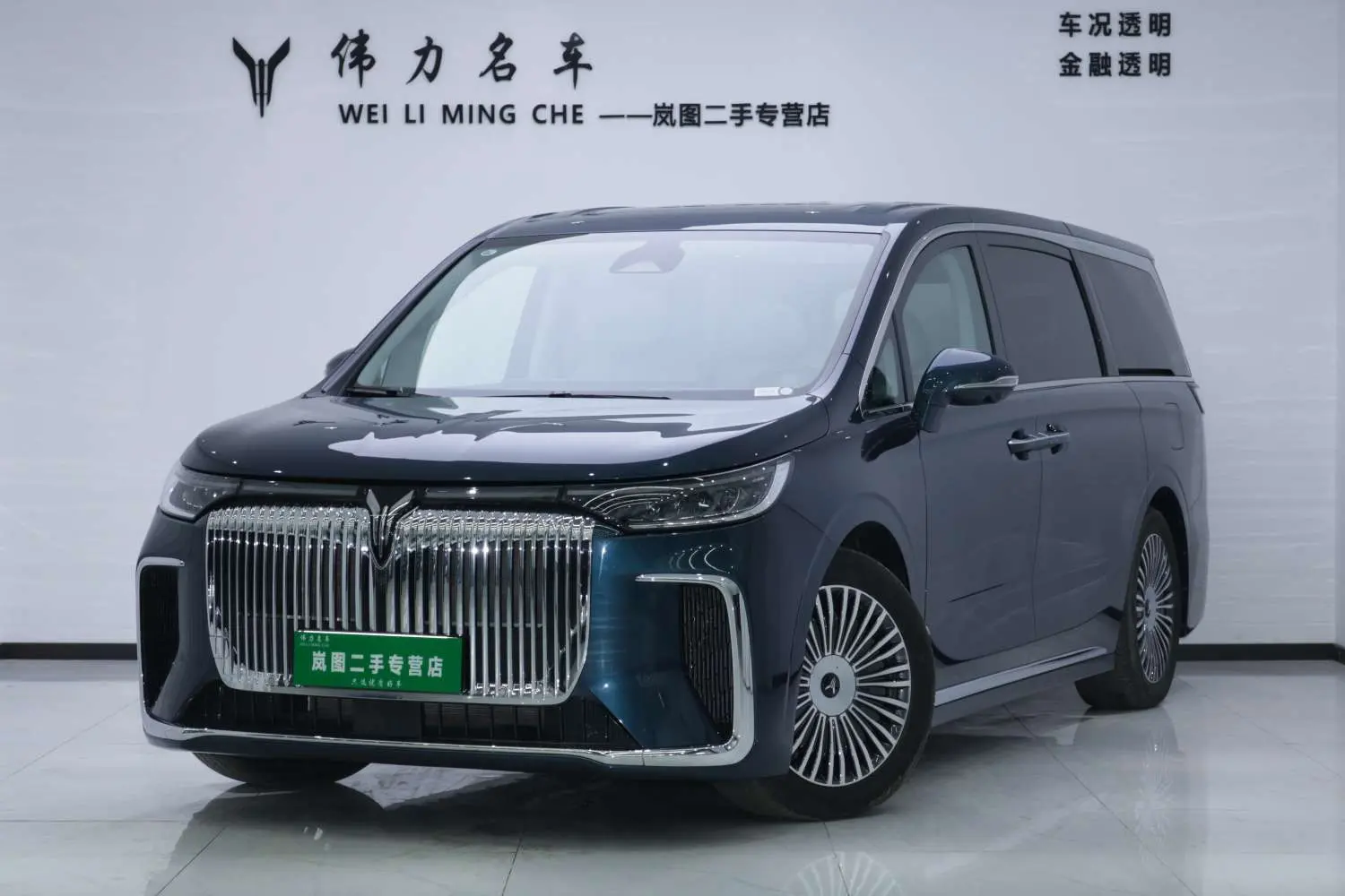 Voyah Lantu Dreamer PHEV  из Китая