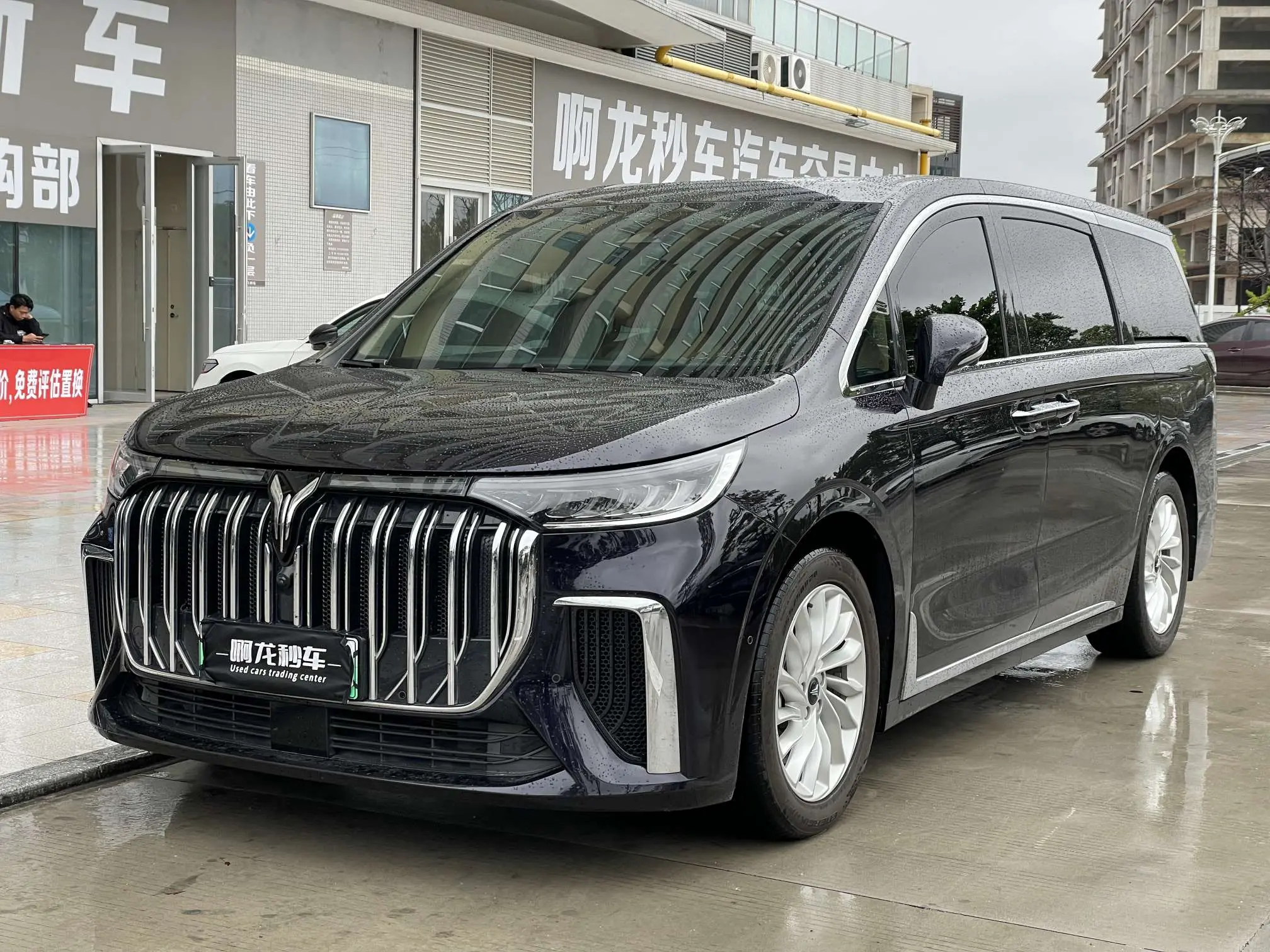 Voyah Lantu Dreamer PHEV  из Китая