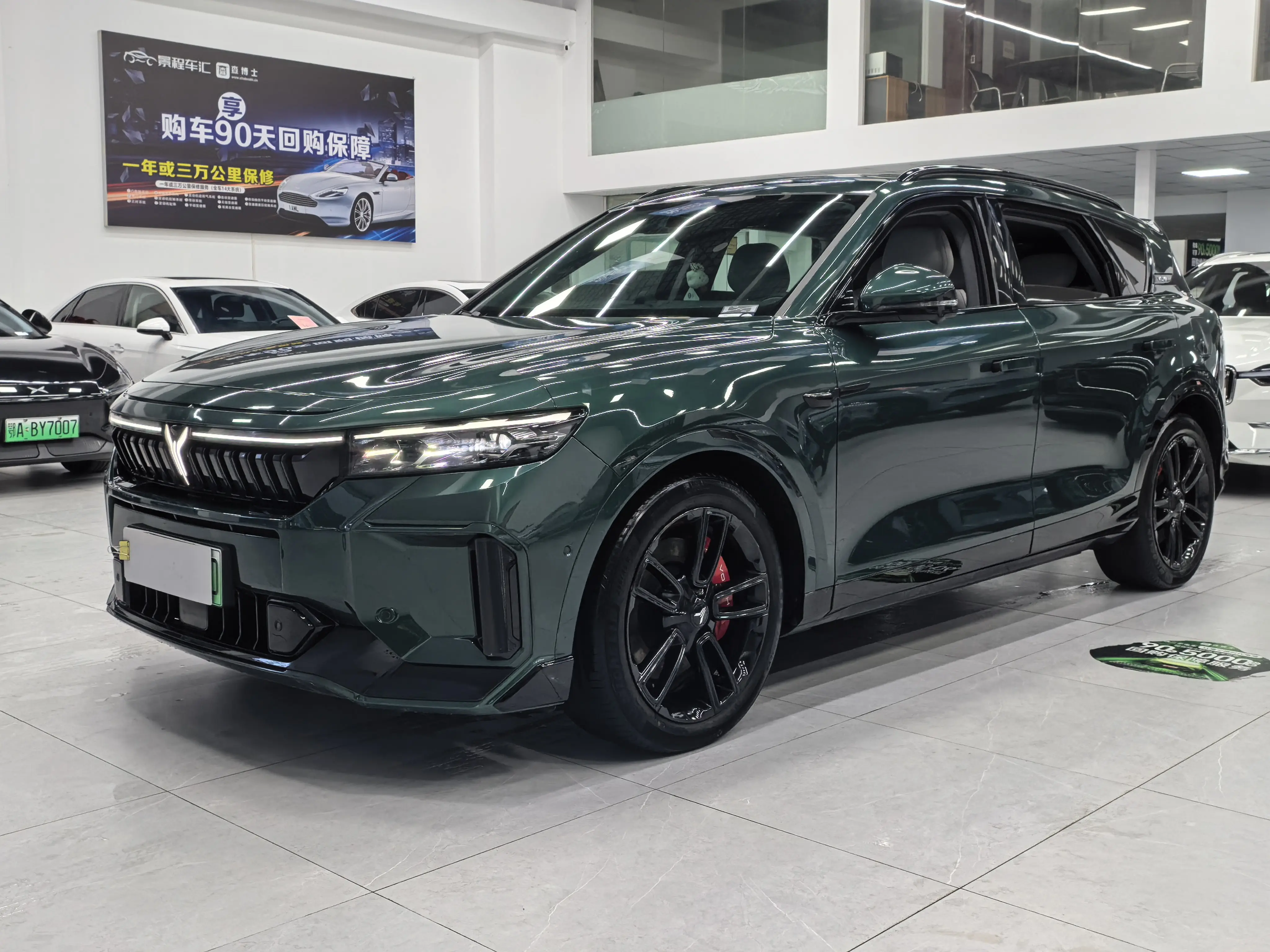 Voyah Lantu FREE  из Китая