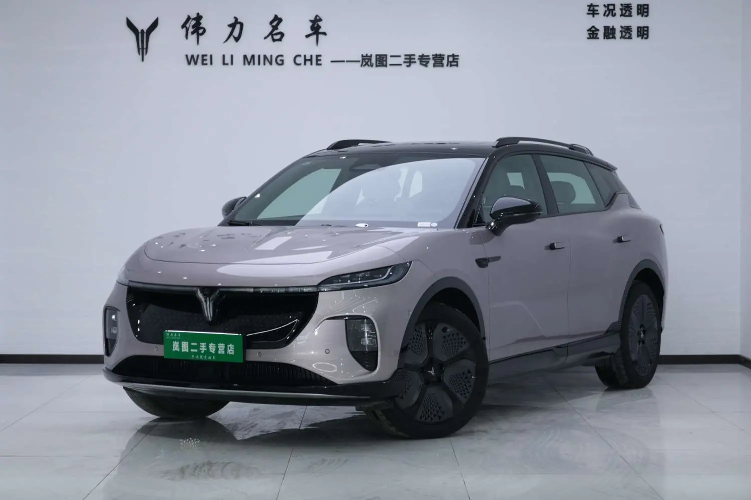 Voyah Courage  из Китая