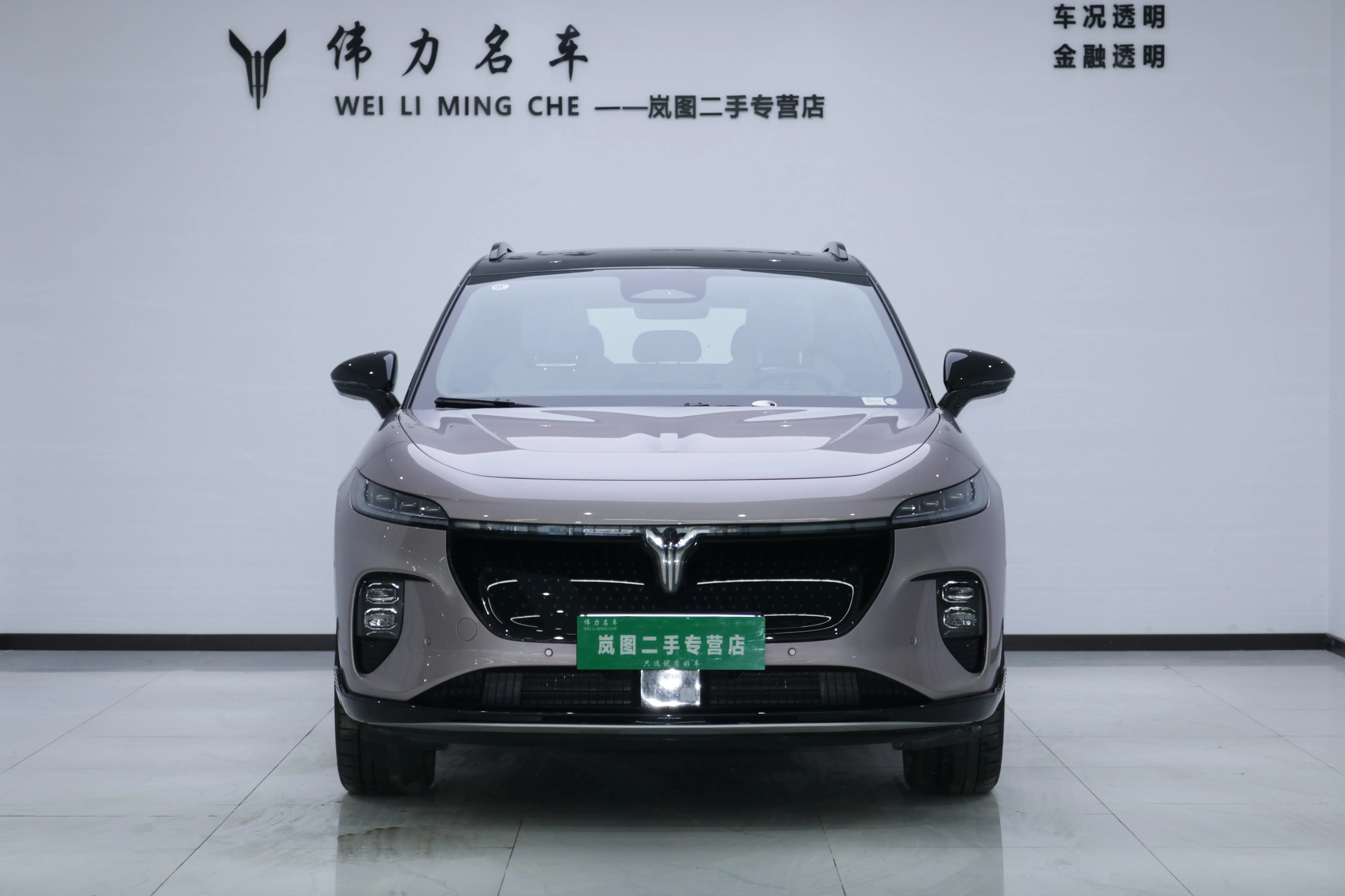 Voyah Courage  из Китая