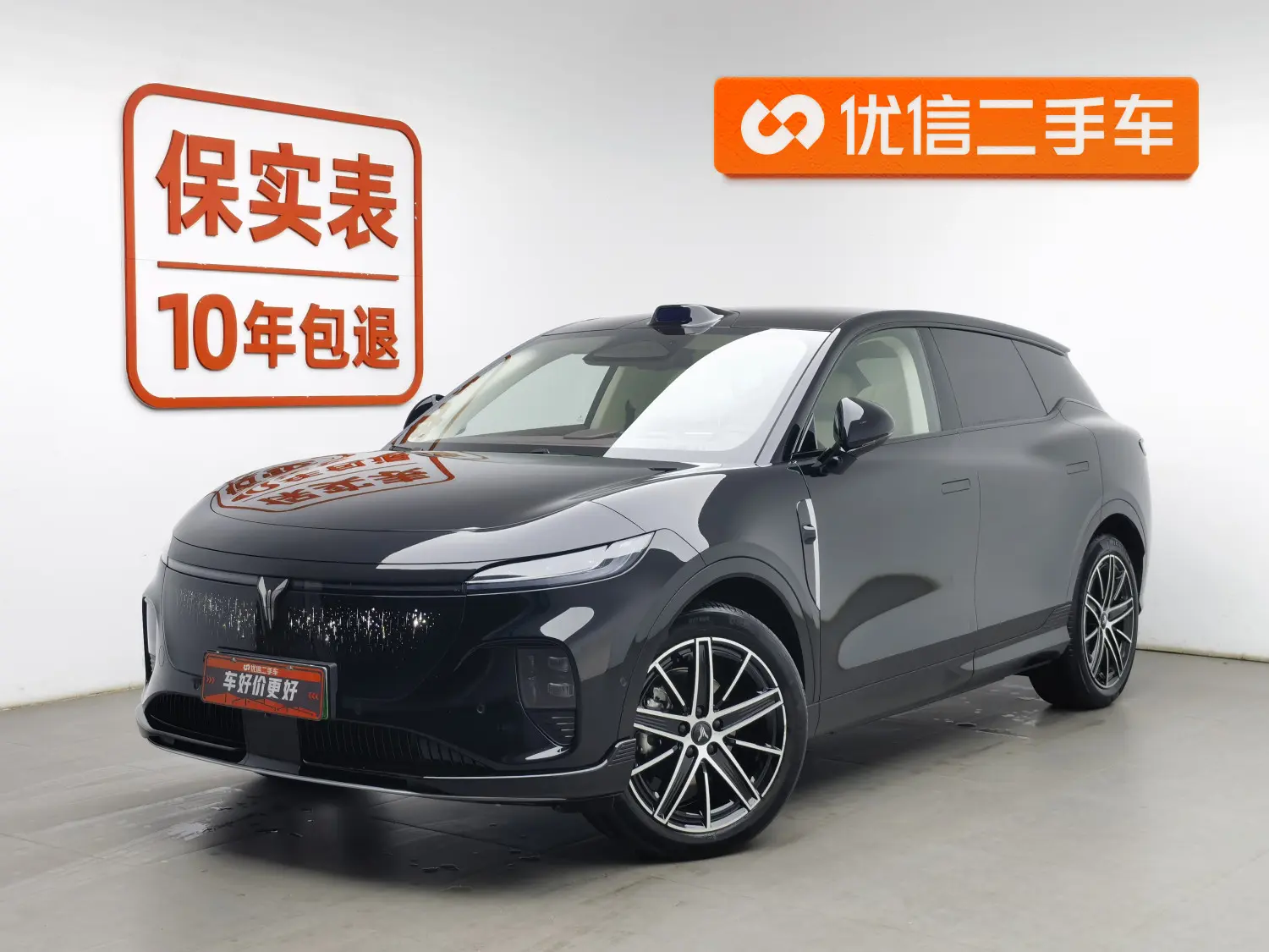 Voyah Courage  из Китая