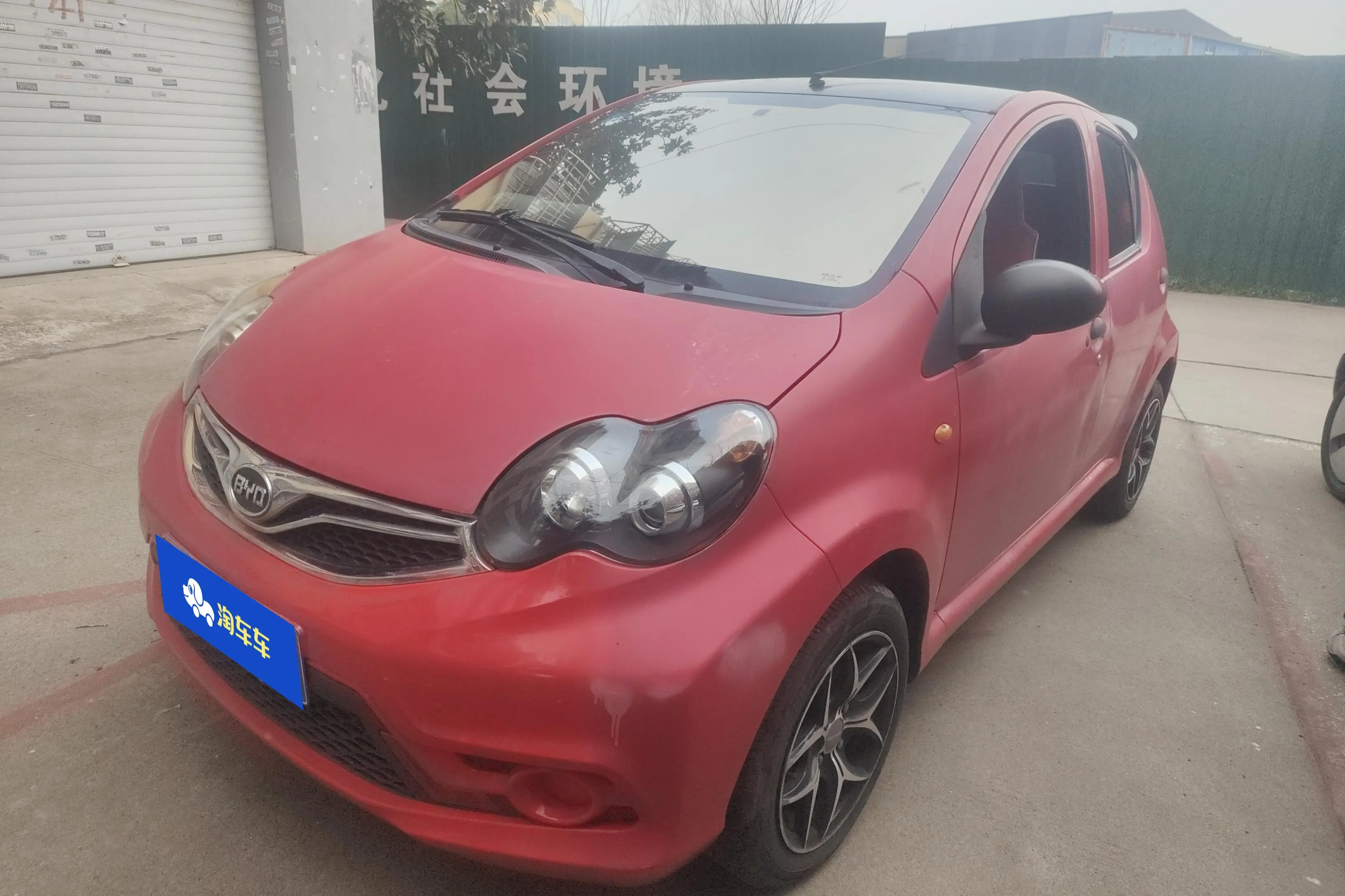 BYD F0  из Китая