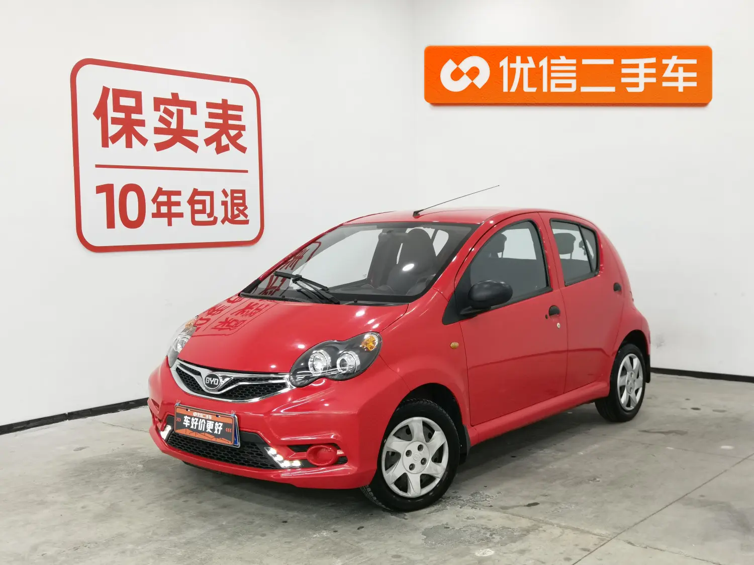 BYD F0  из Китая