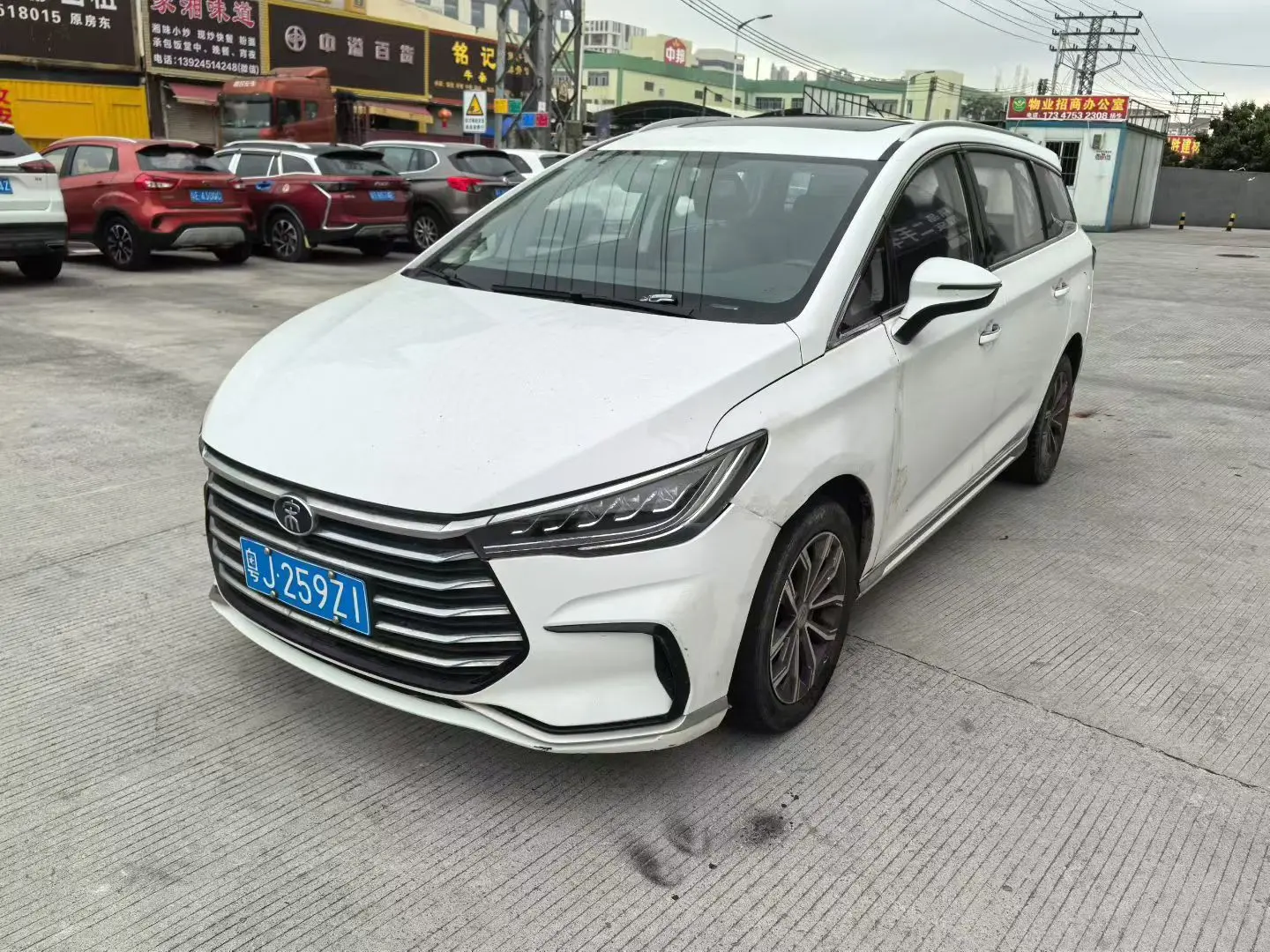 BYD Song MAX