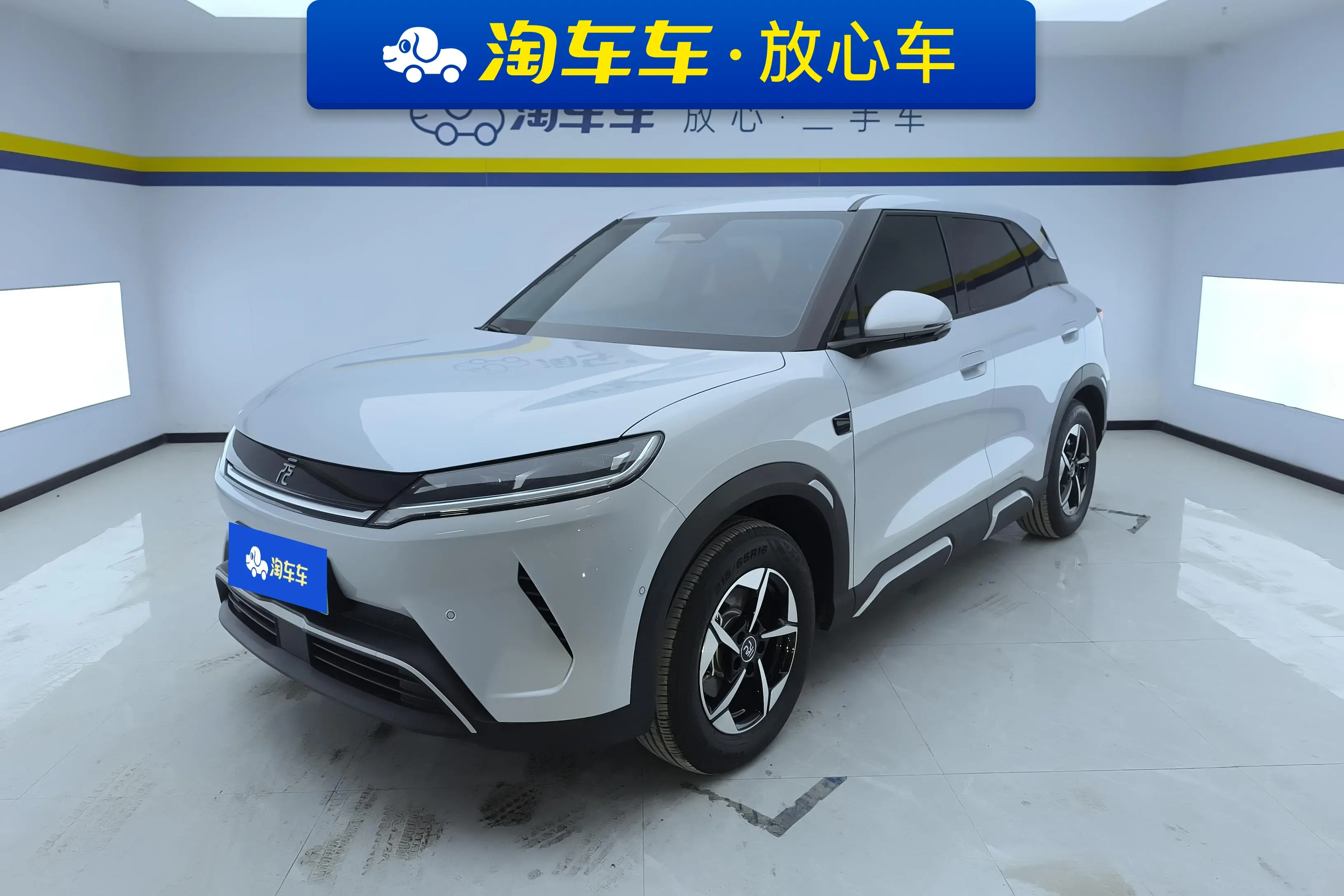 BYD Yuan UP