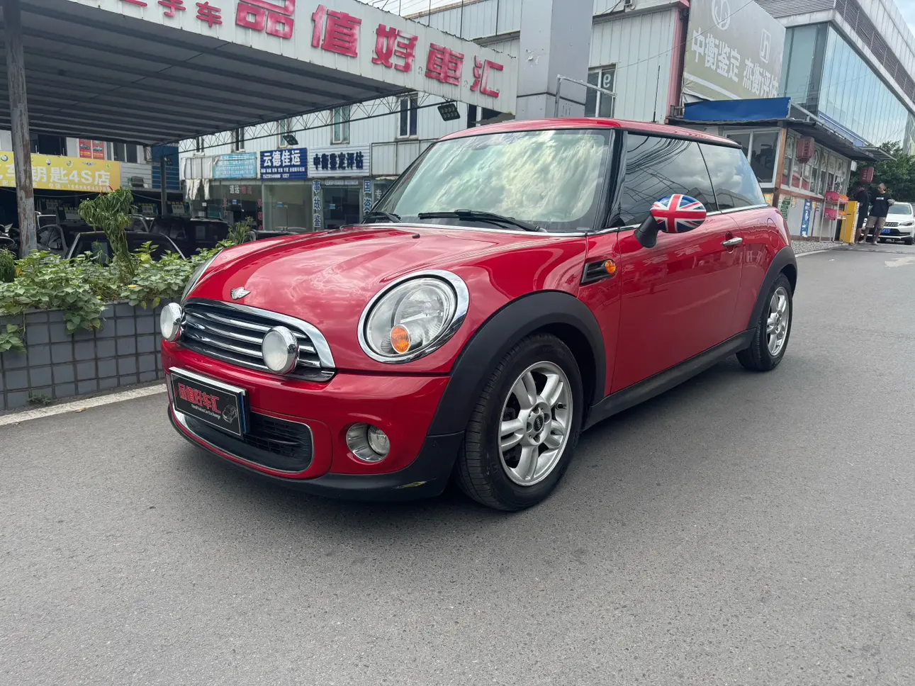 MINI MINI