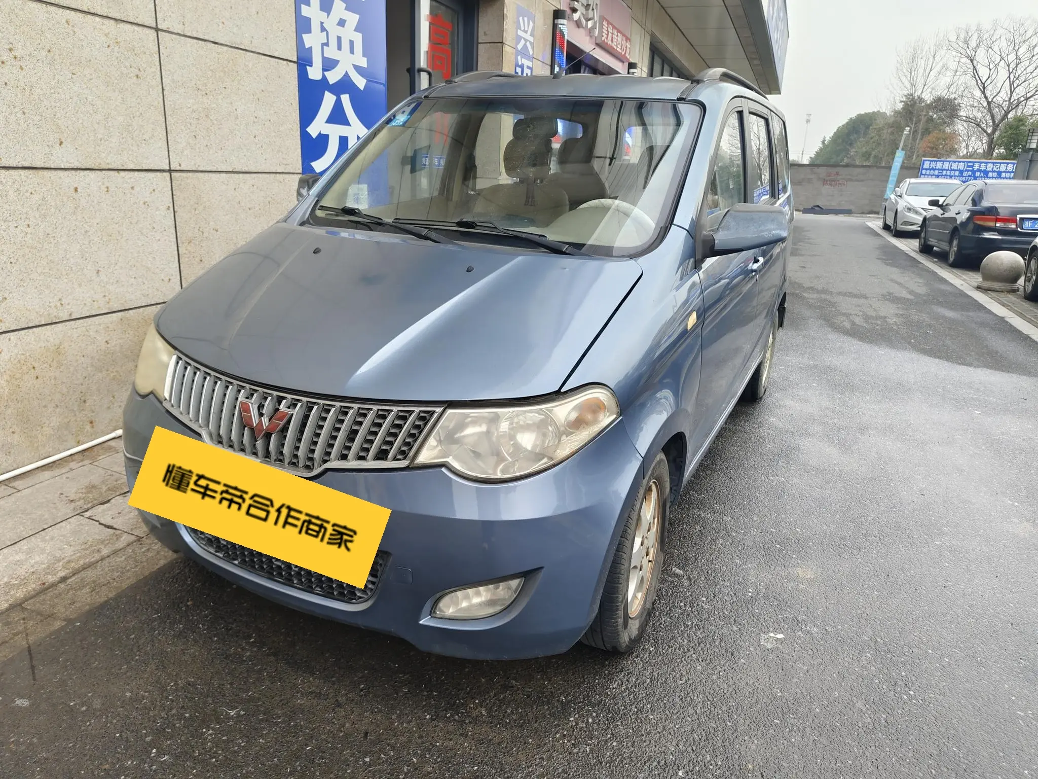 Wuling Hongguang  из Китая