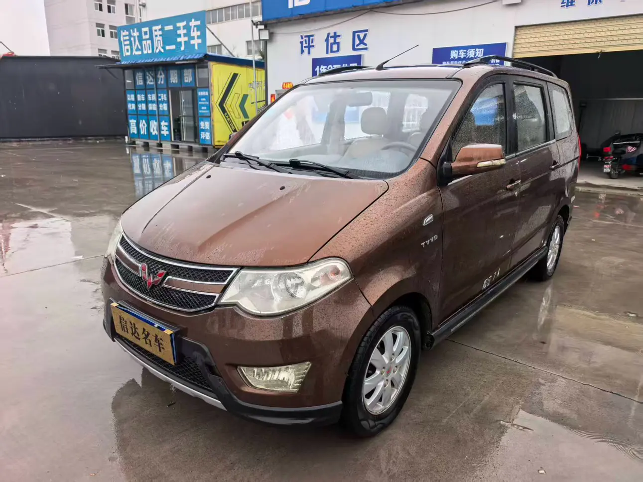 Wuling Hongguang  из Китая