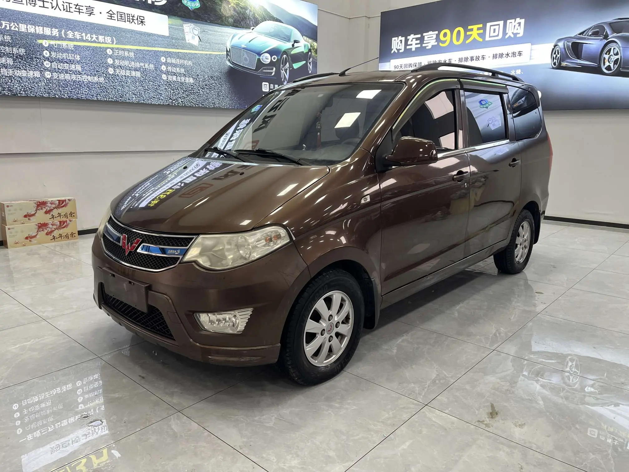 Wuling Hongguang  из Китая