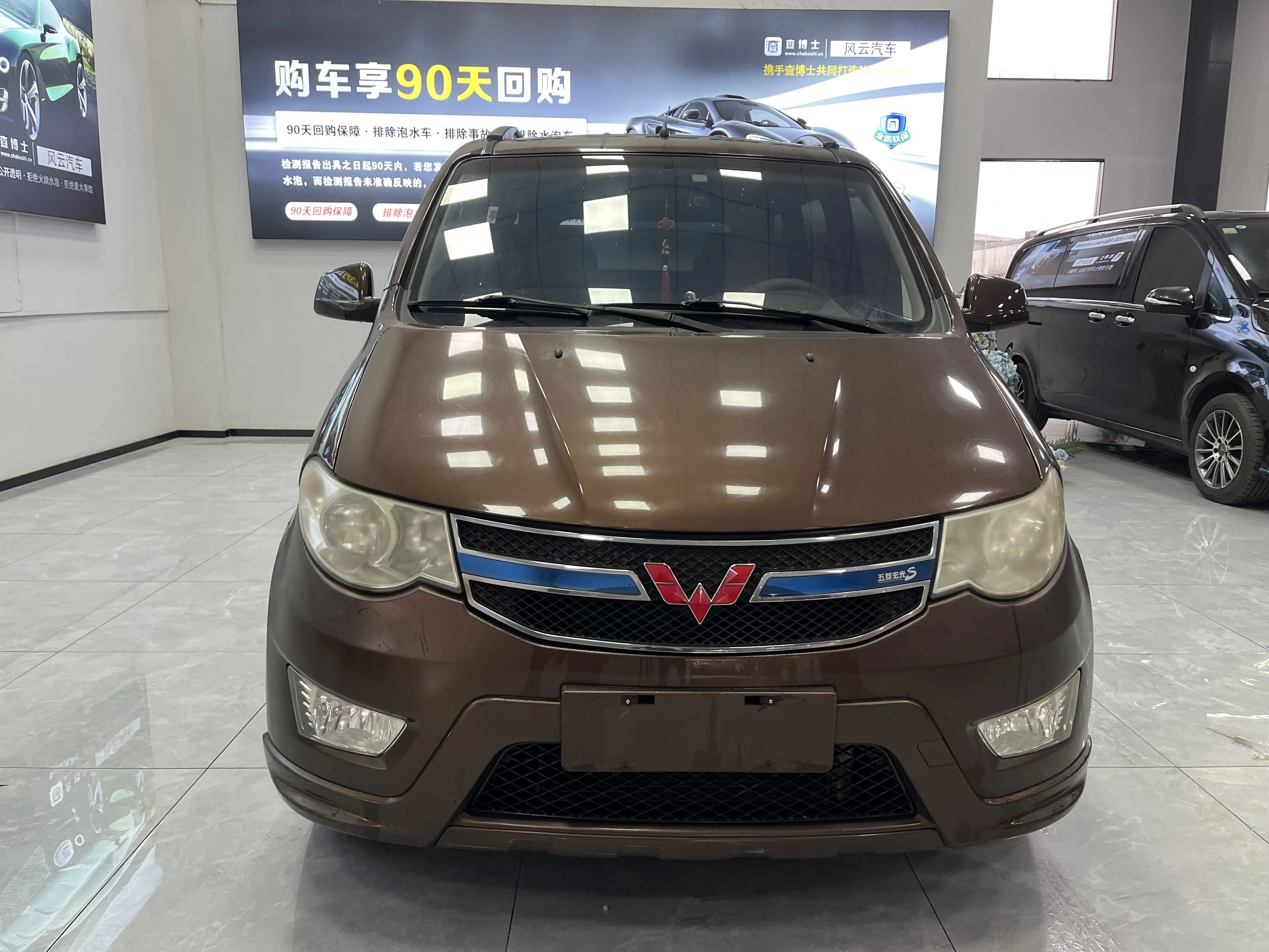Wuling Hongguang  из Китая