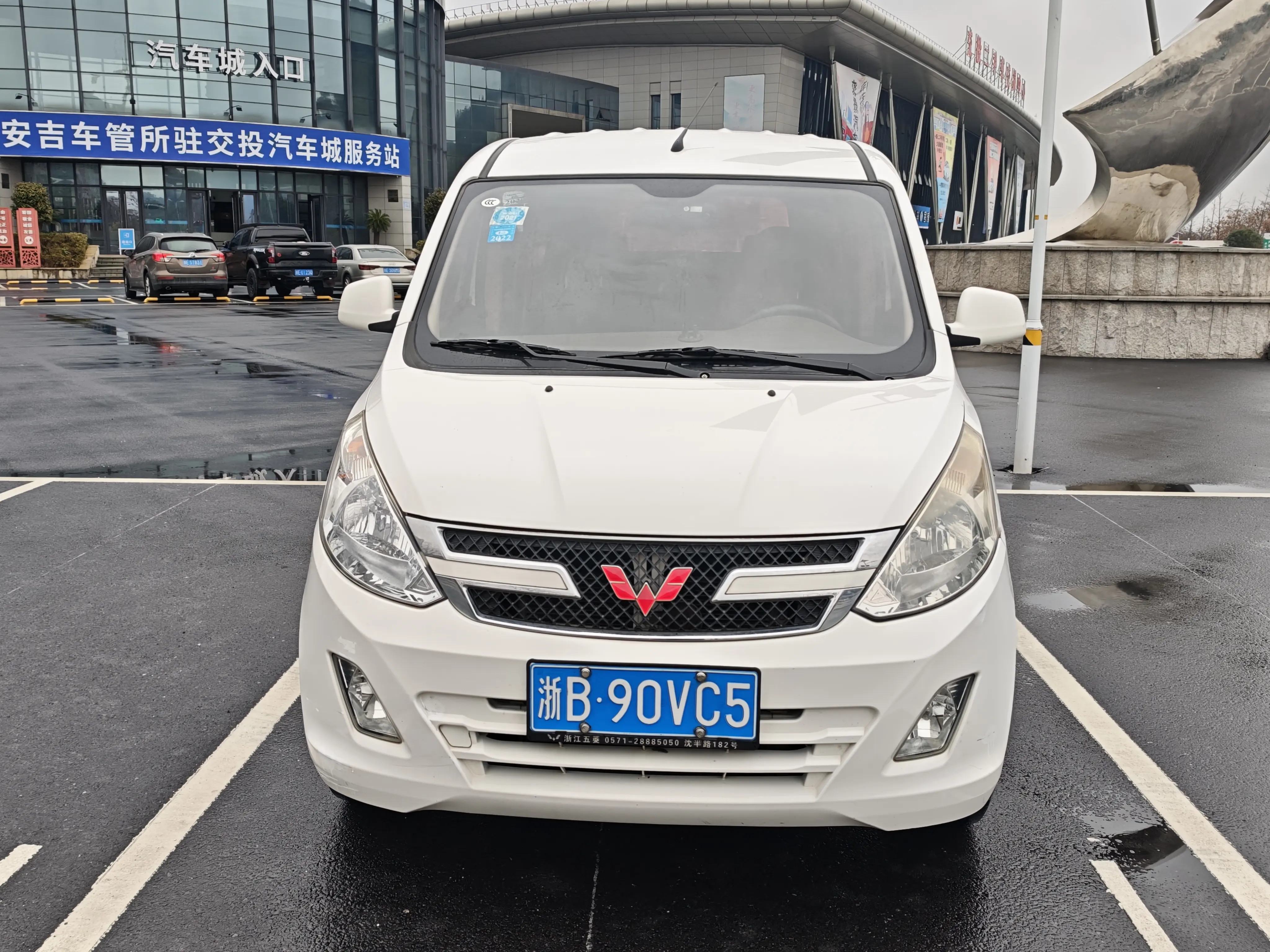 Wuling Rongguang V  из Китая