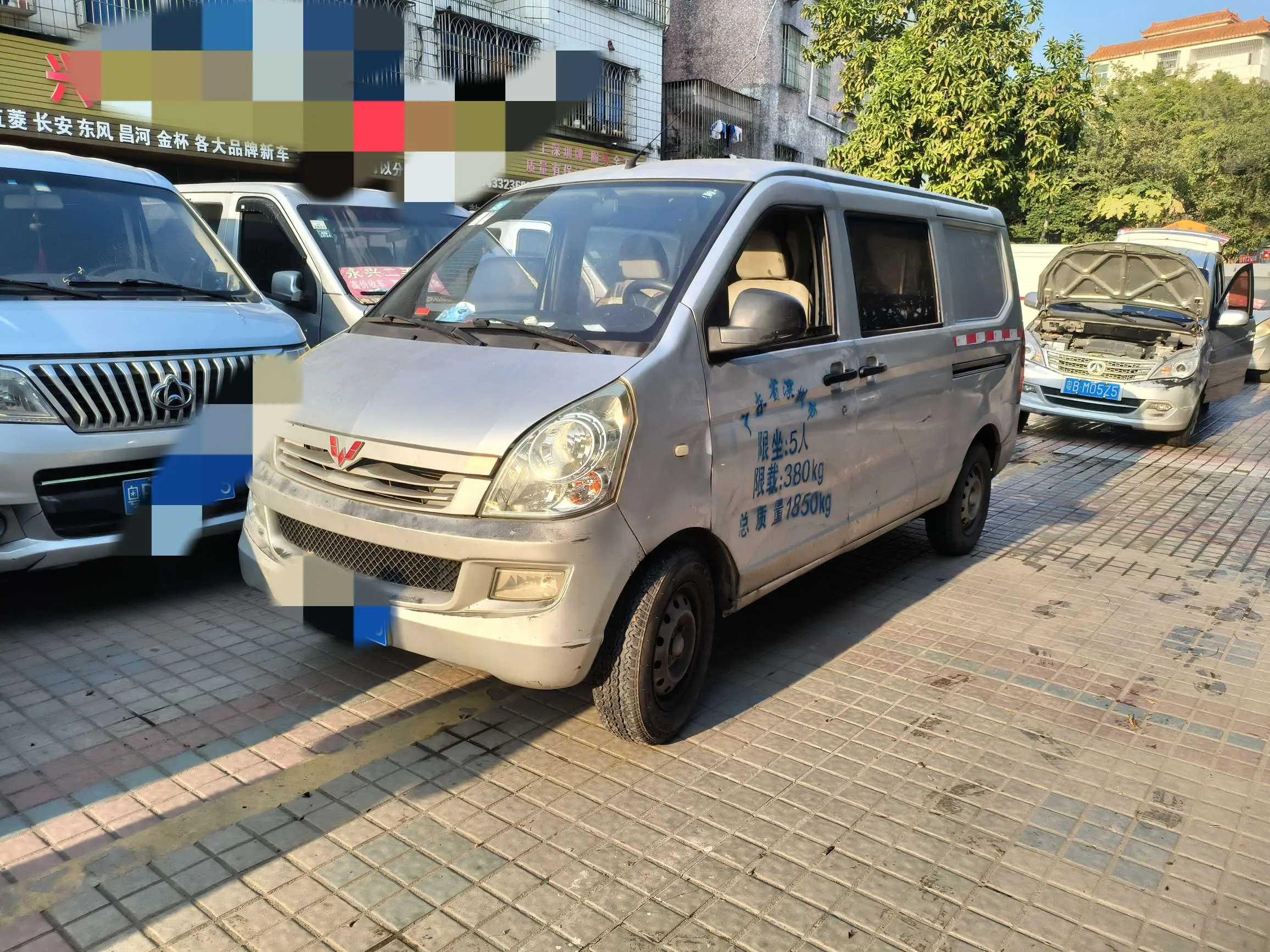 Wuling Rongguang  из Китая