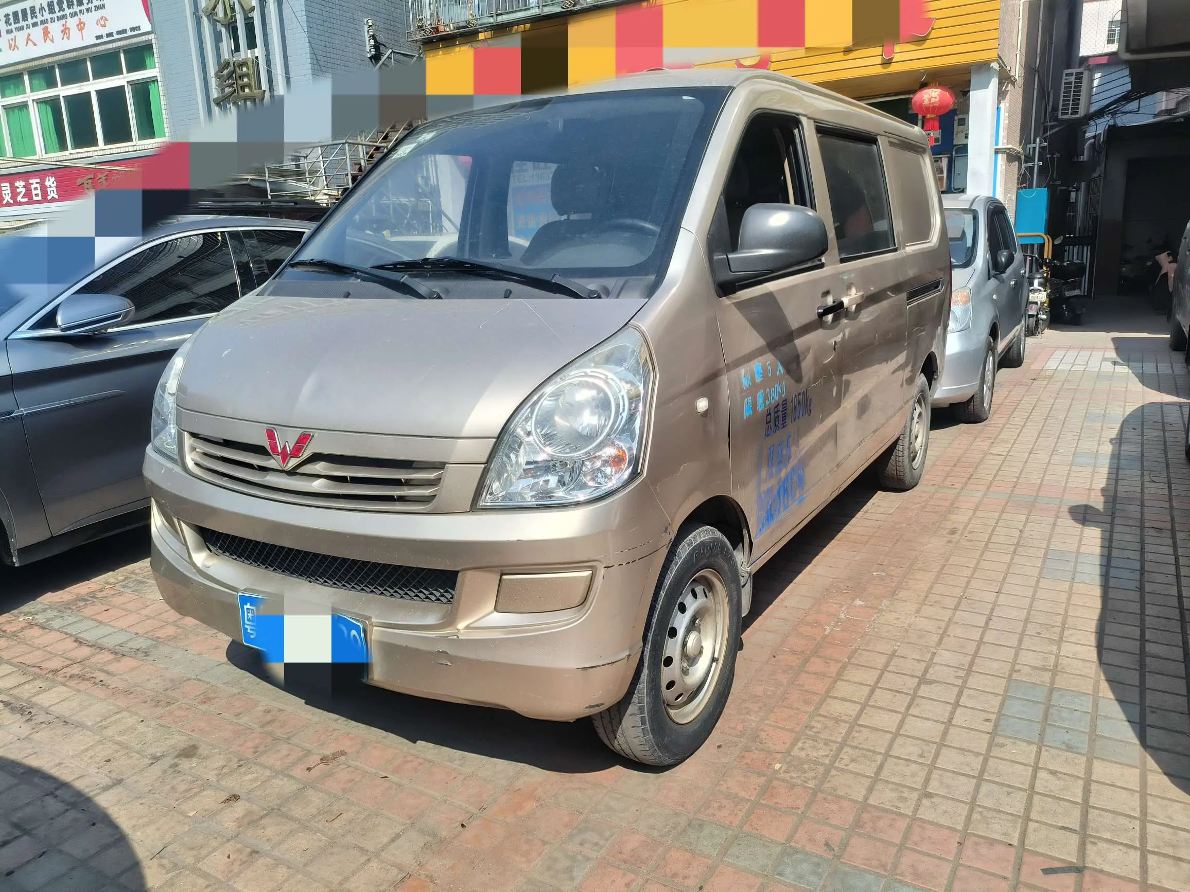 Wuling Rongguang  из Китая