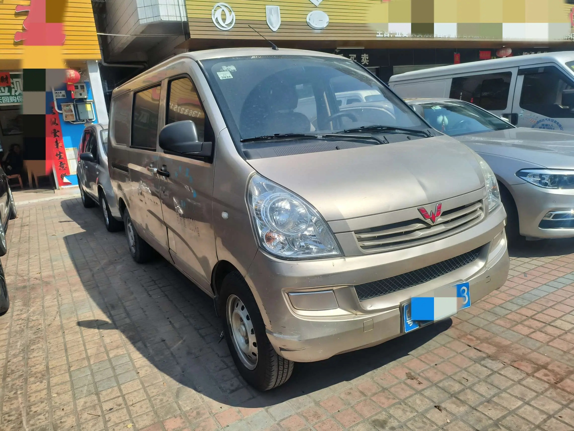 Wuling Rongguang  из Китая