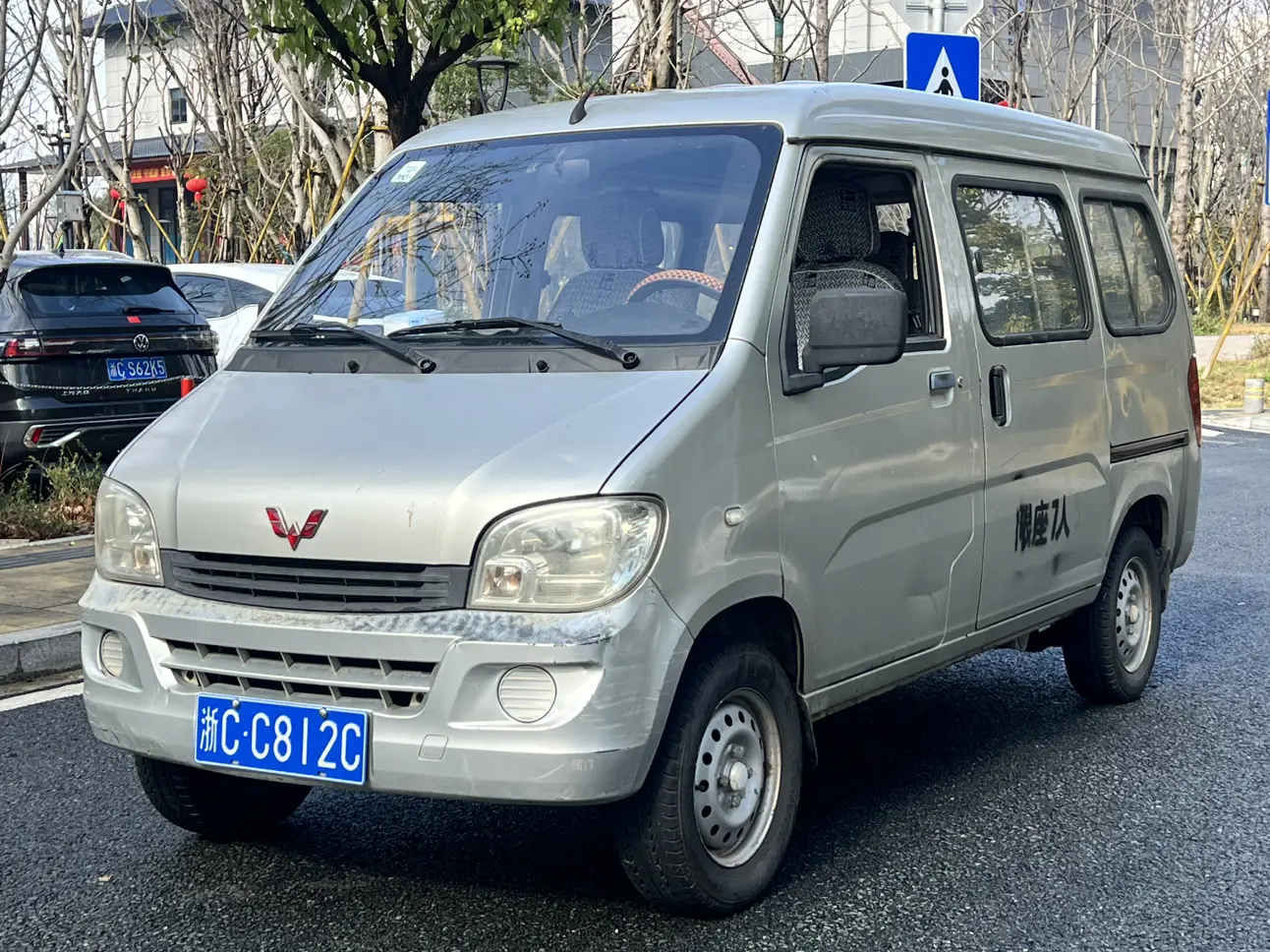 Wuling light  из Китая