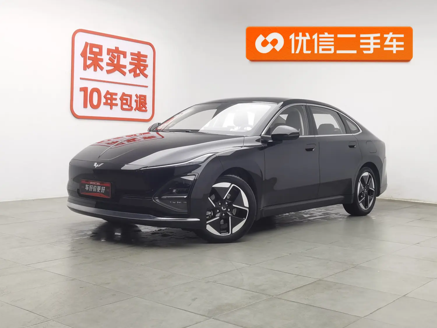 Wuling Starlight EV  из Китая