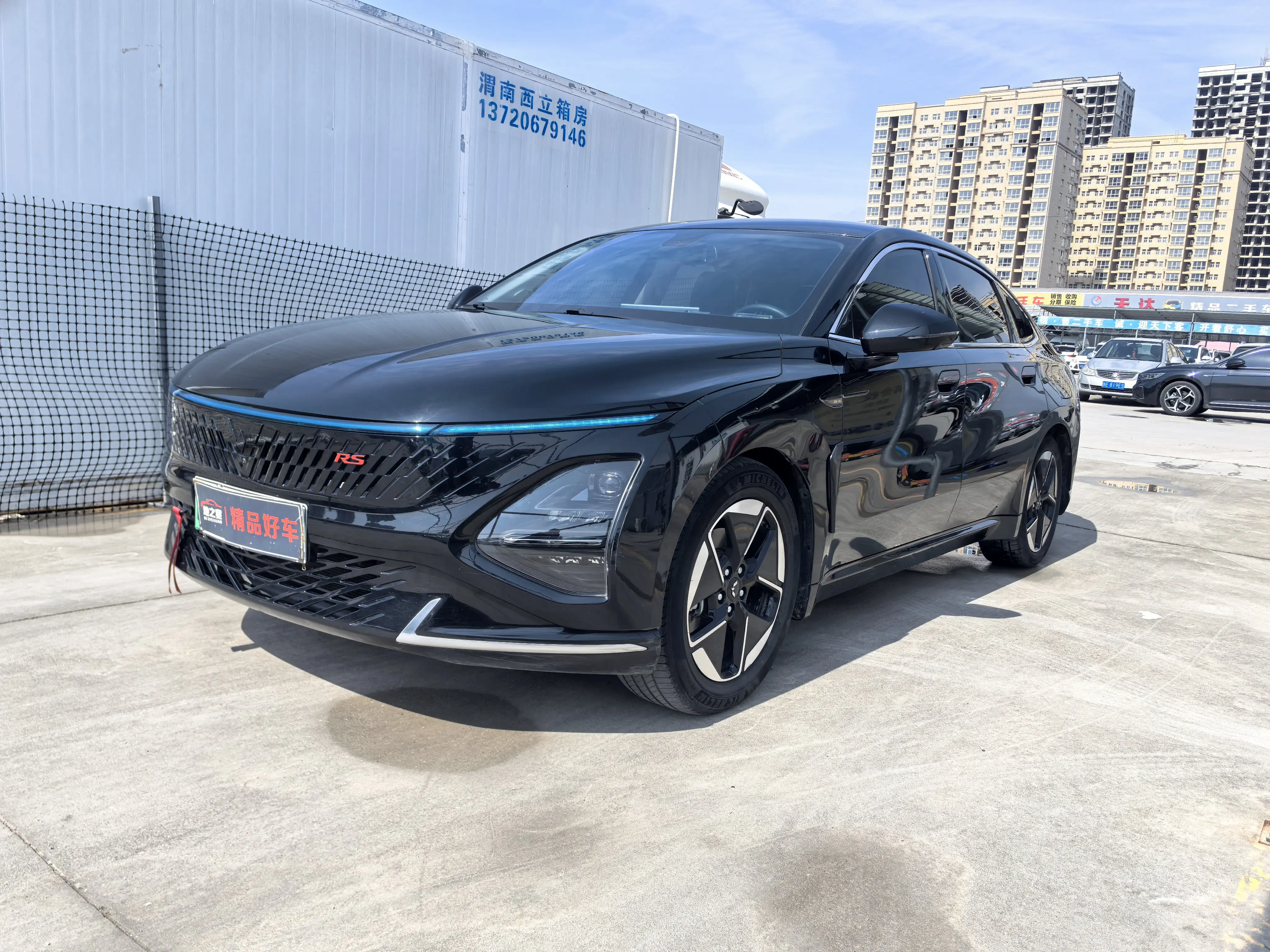 Wuling Starlight PHEV  из Китая