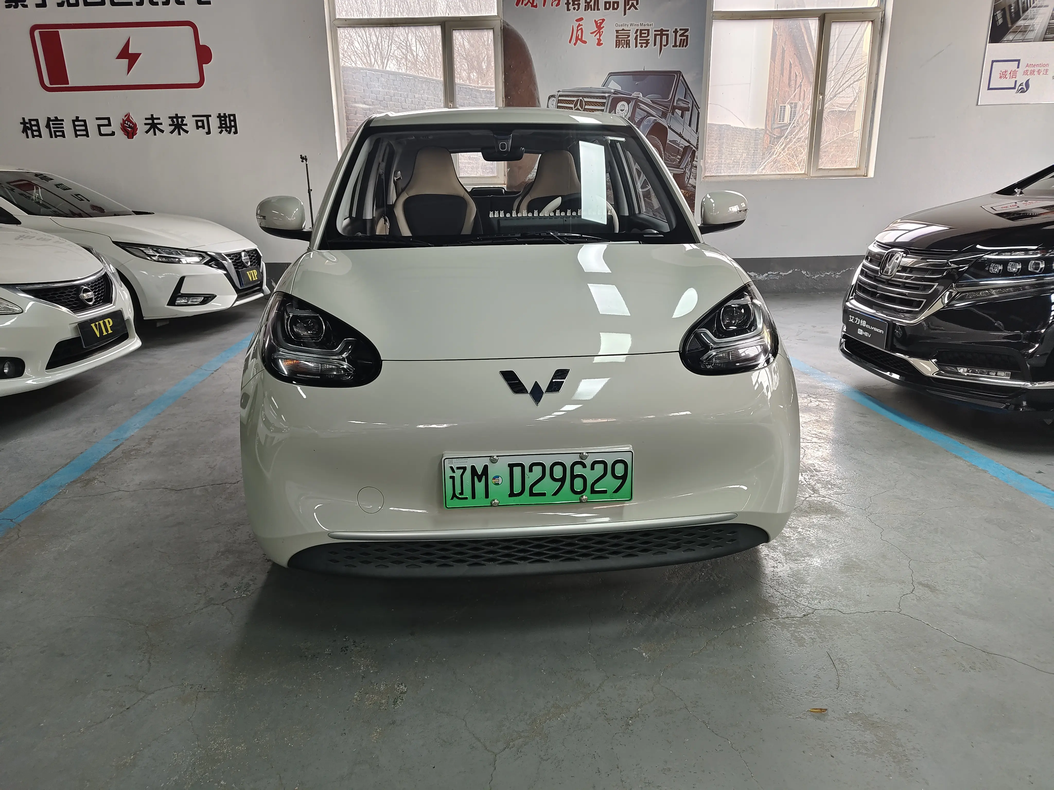 Wuling Bingo  из Китая