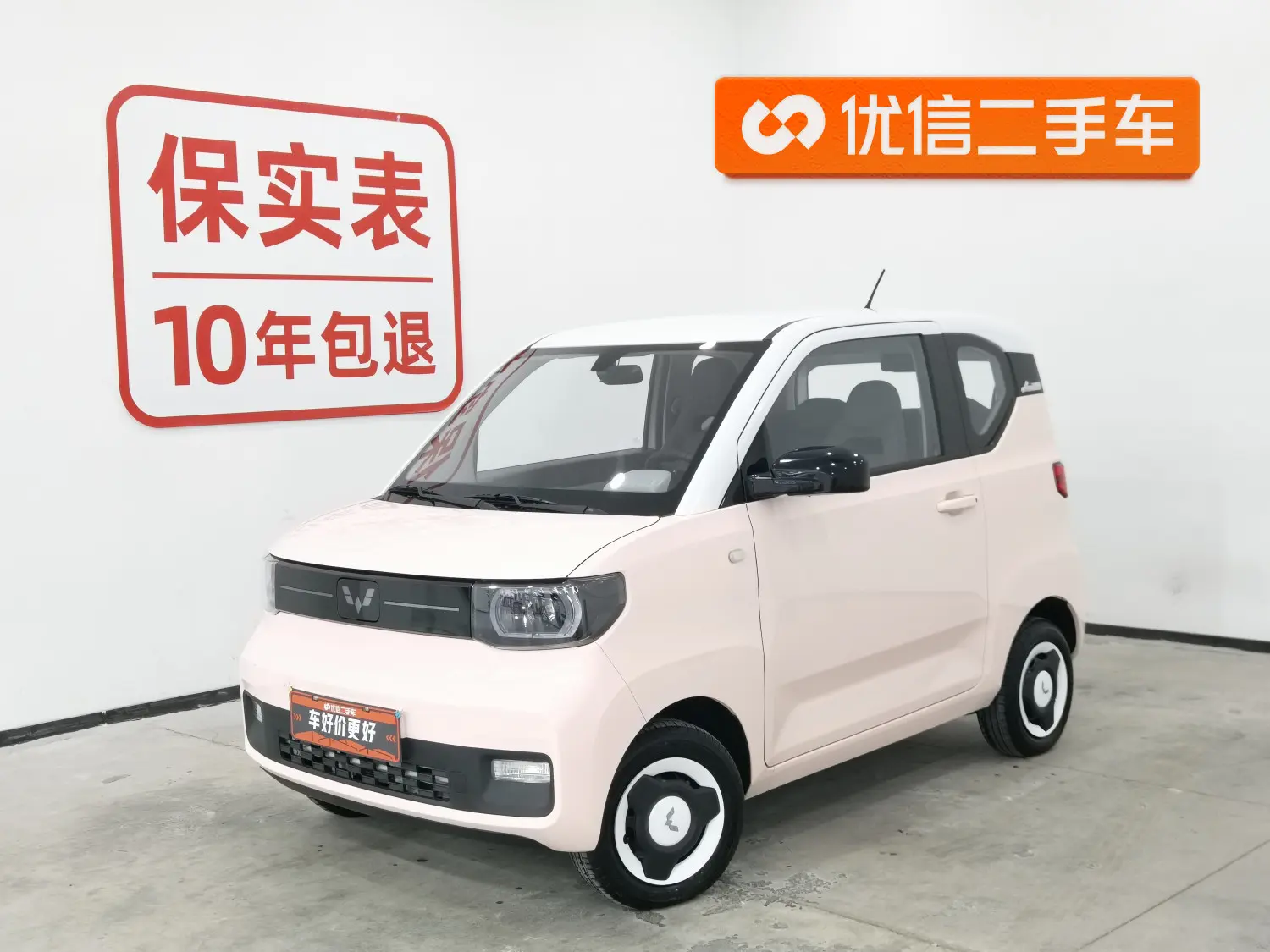 Wuling Hongguang MINIEV  из Китая