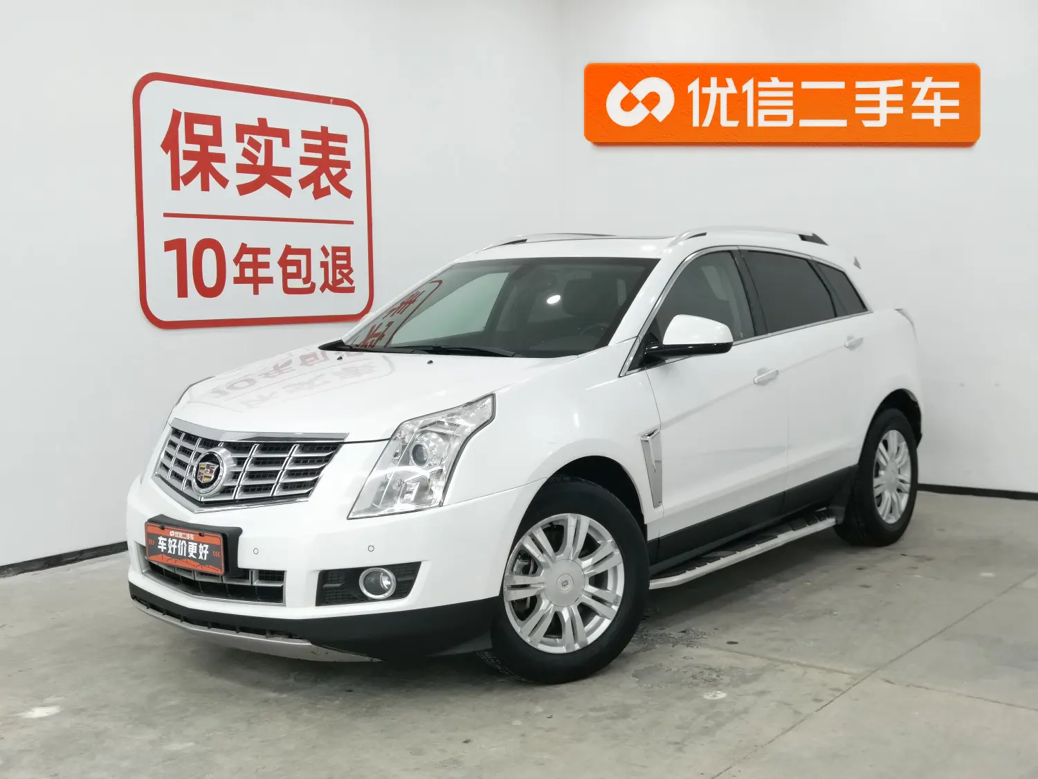 Cadillac SRX