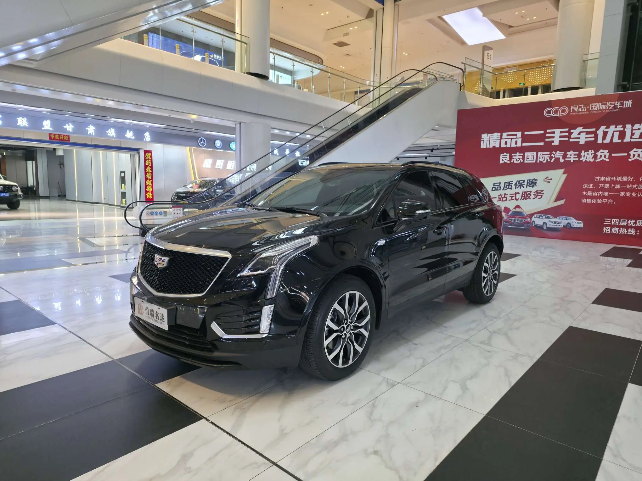 Cadillac XT5