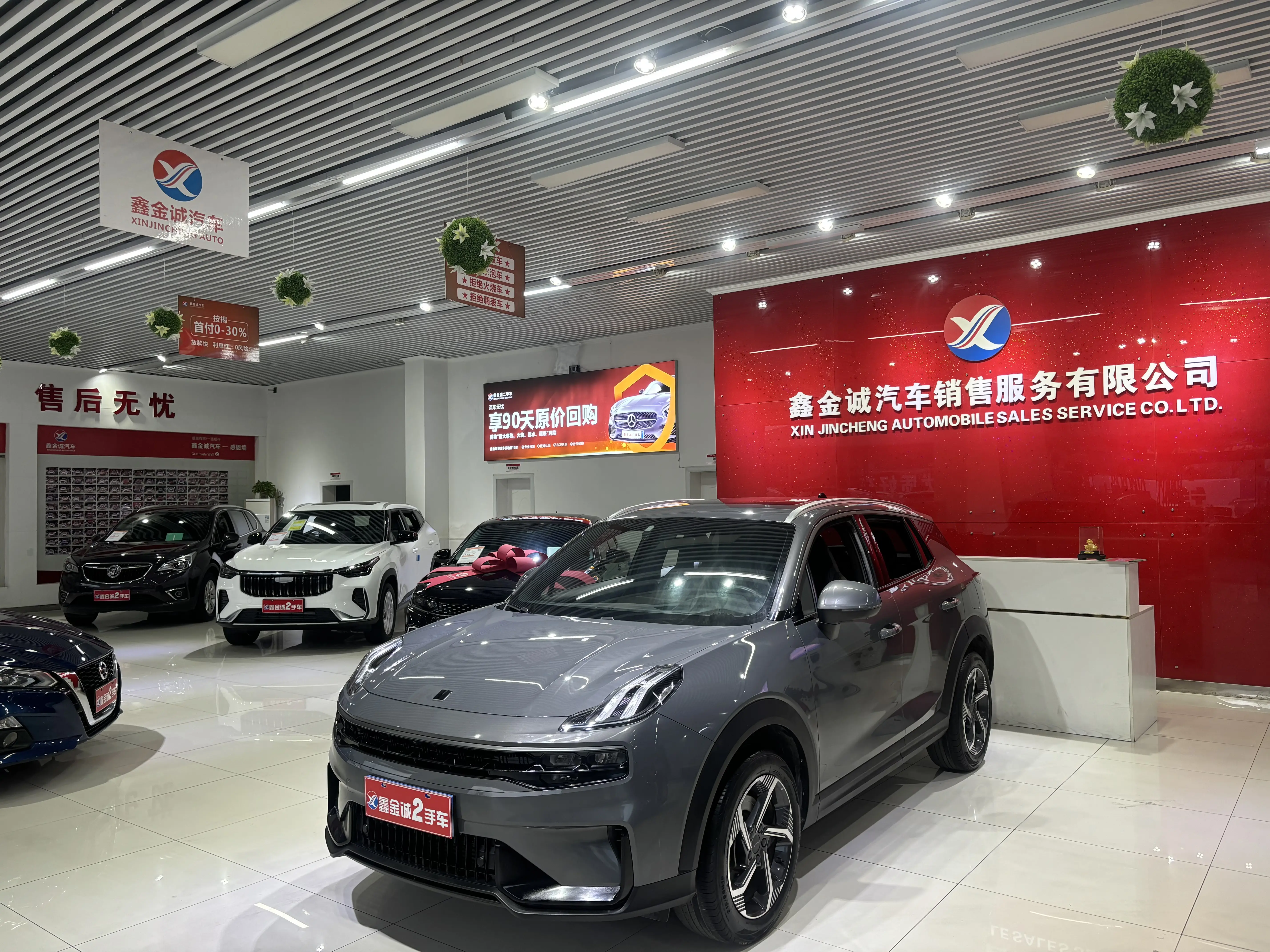 Lynk & Co 06