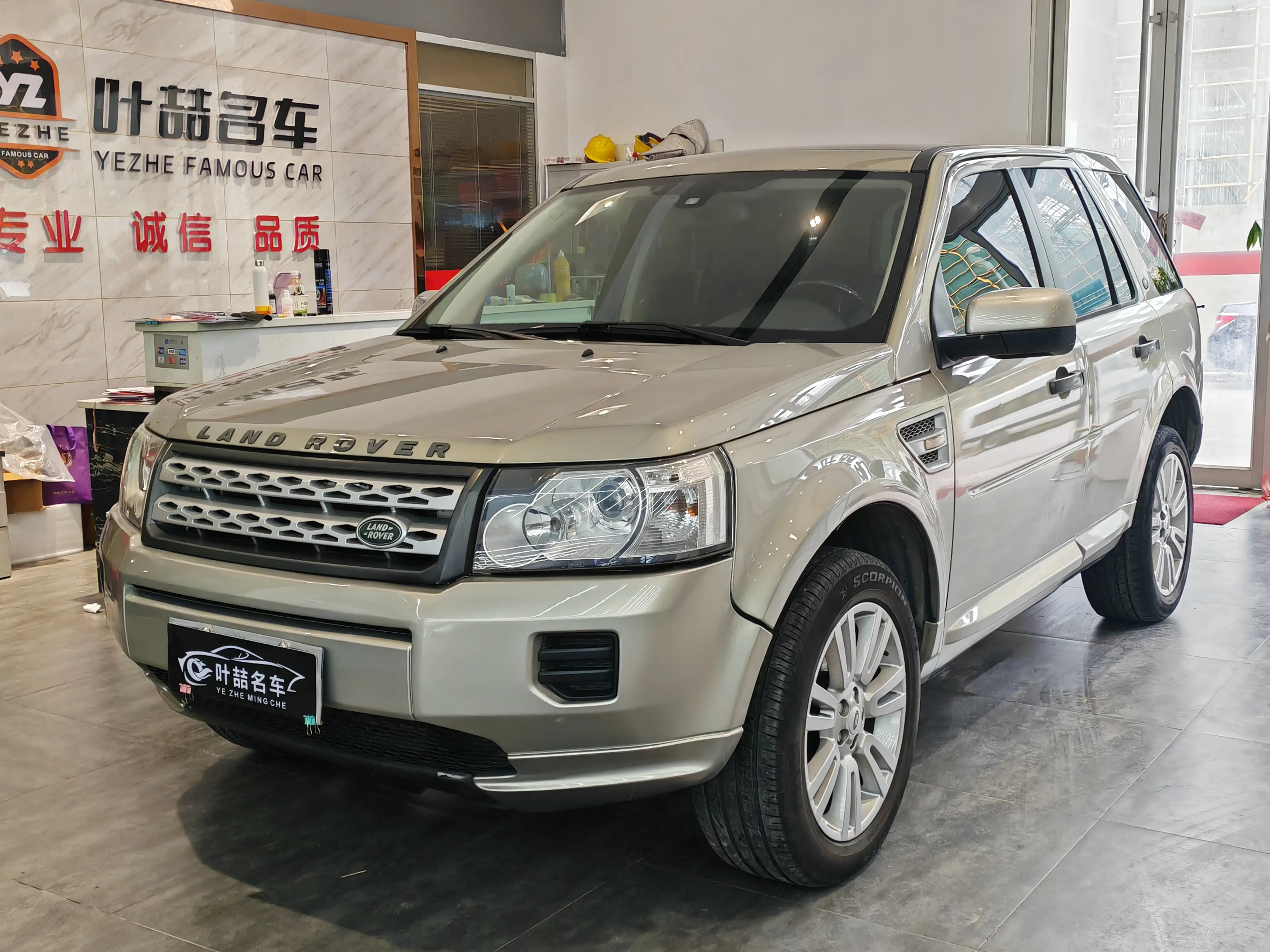 Land Rover Freelander 2