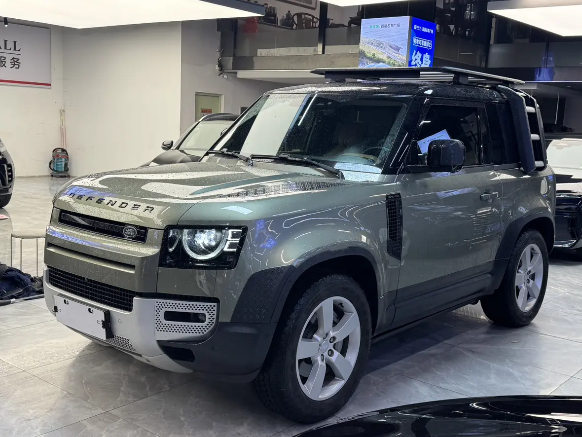 Land Rover Guard