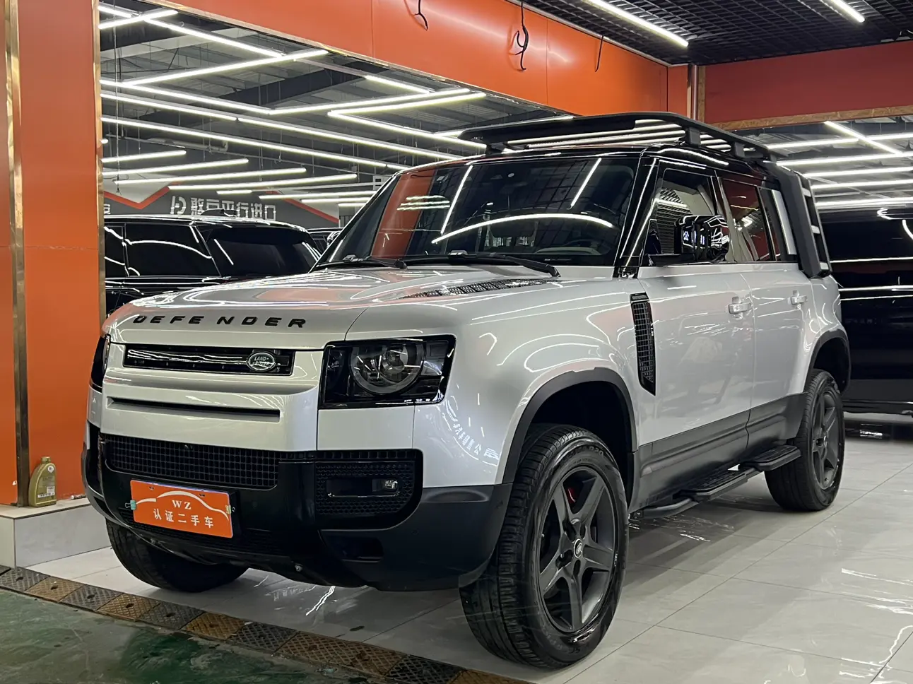 Land Rover Guard