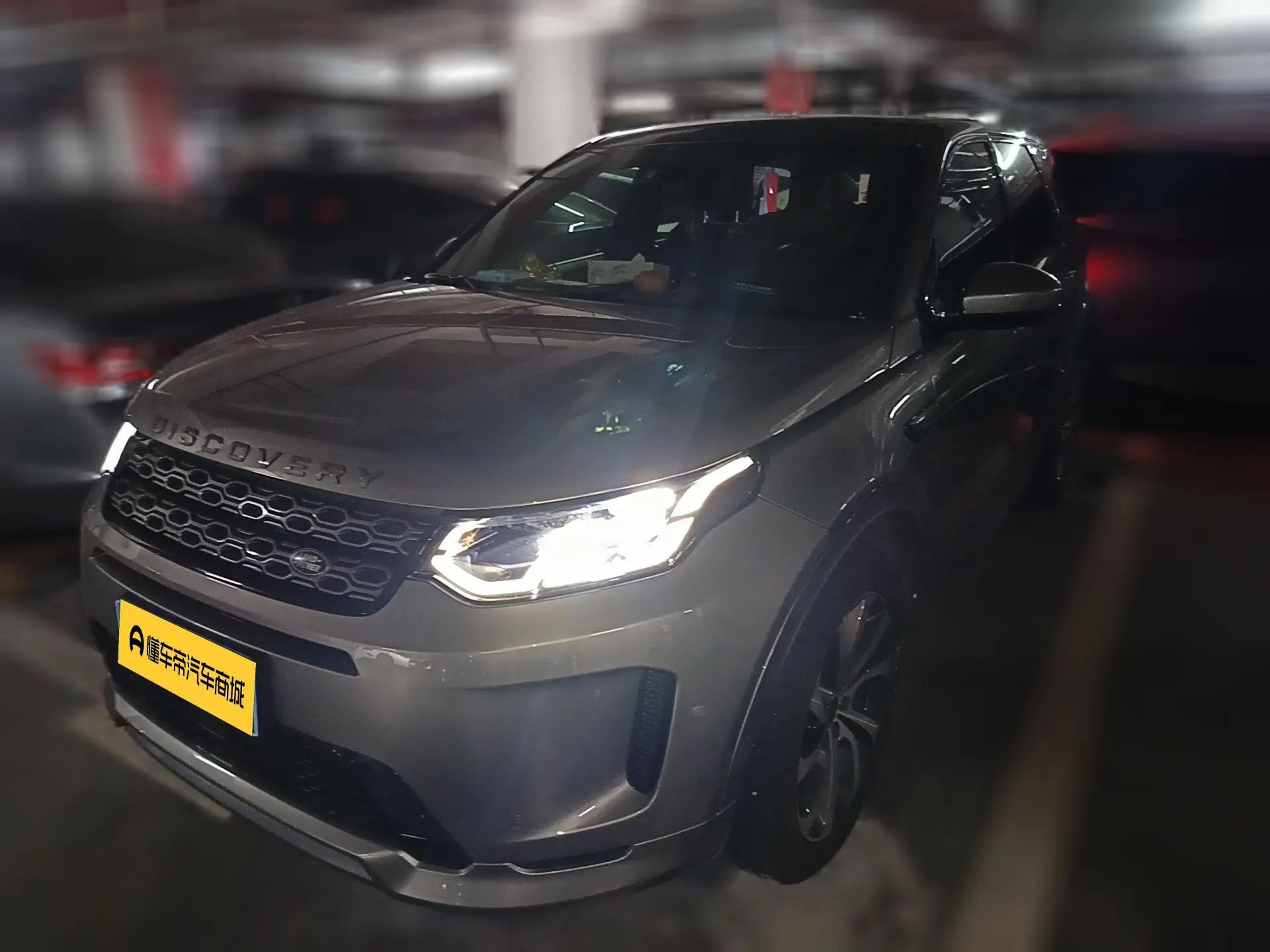 Land Rover Discover Sports