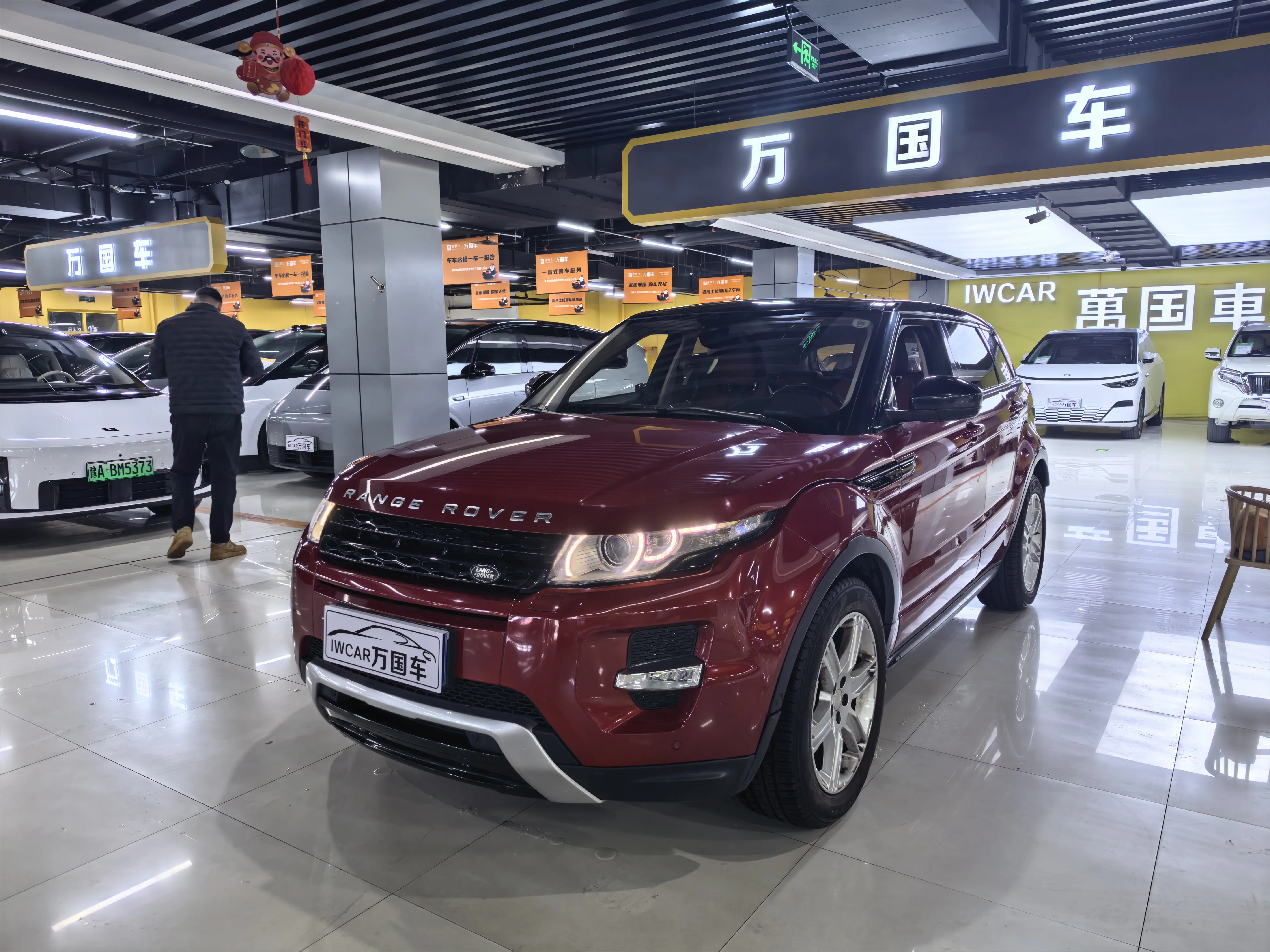 Land Rover Range Rover Evoque