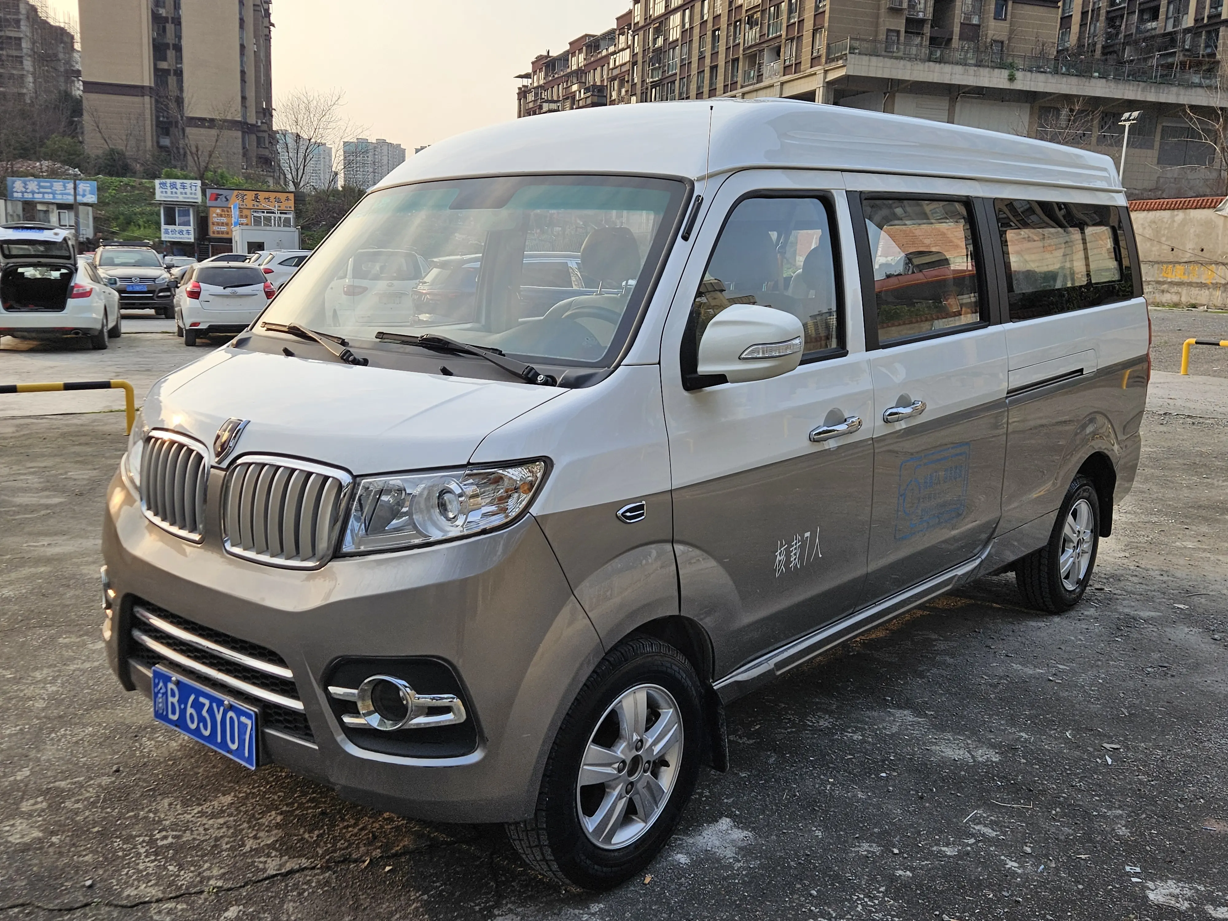Golden cup New Hiace X30L