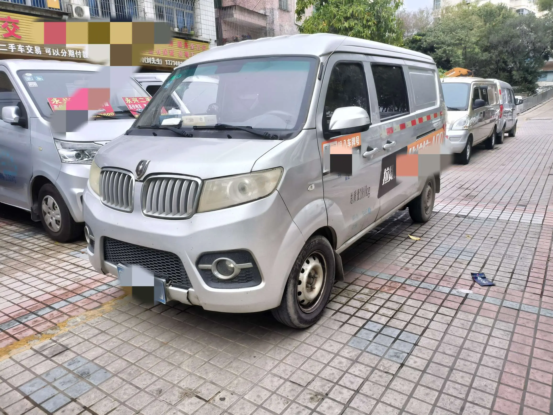 Golden cup Little sea lion X30  из Китая