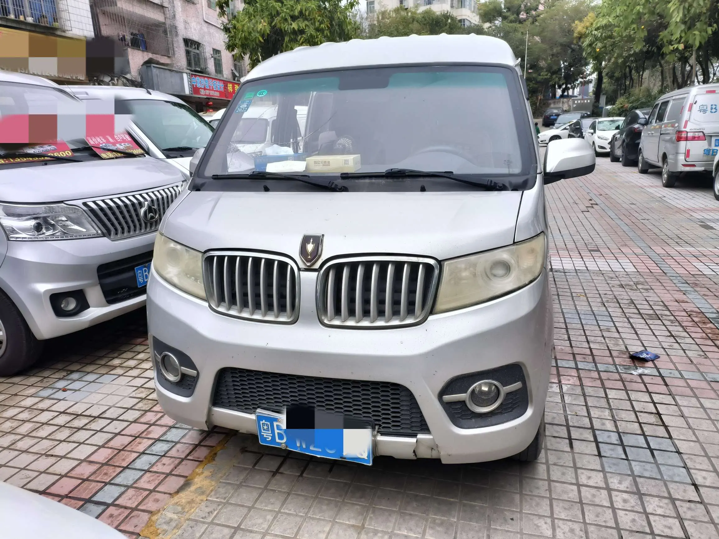 Golden cup Little sea lion X30  из Китая