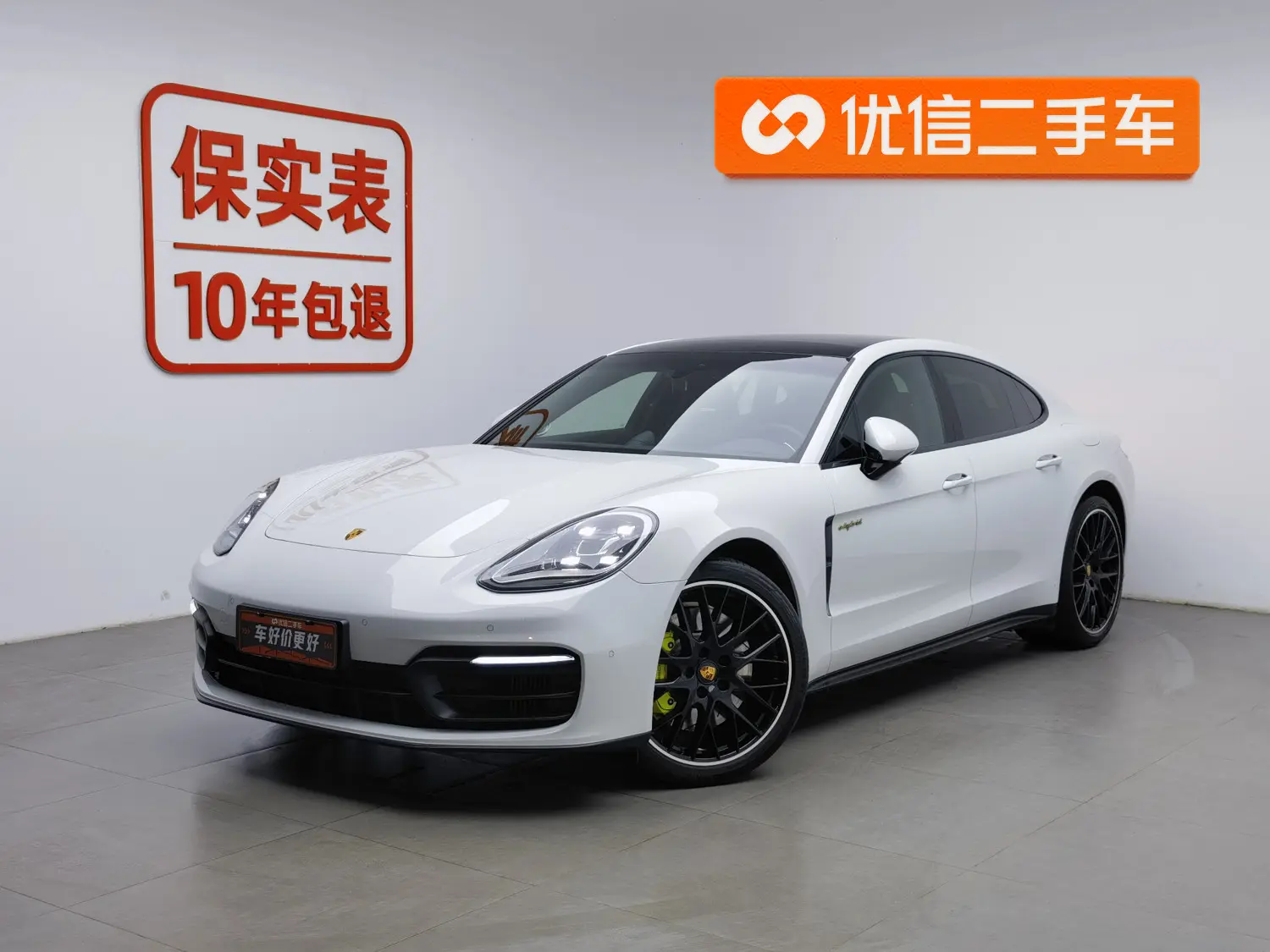 Porsche Panamera E-Hybrid