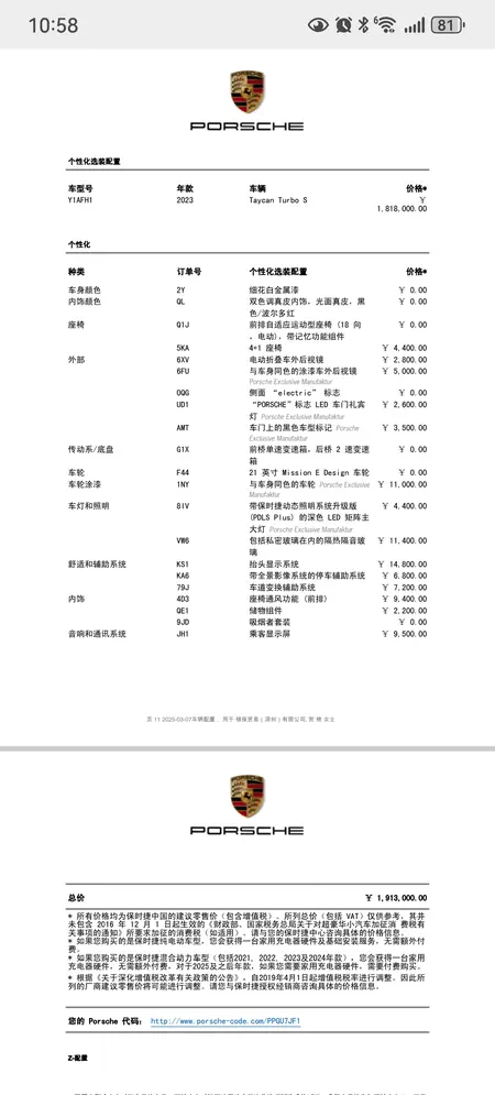 catalog-car-6