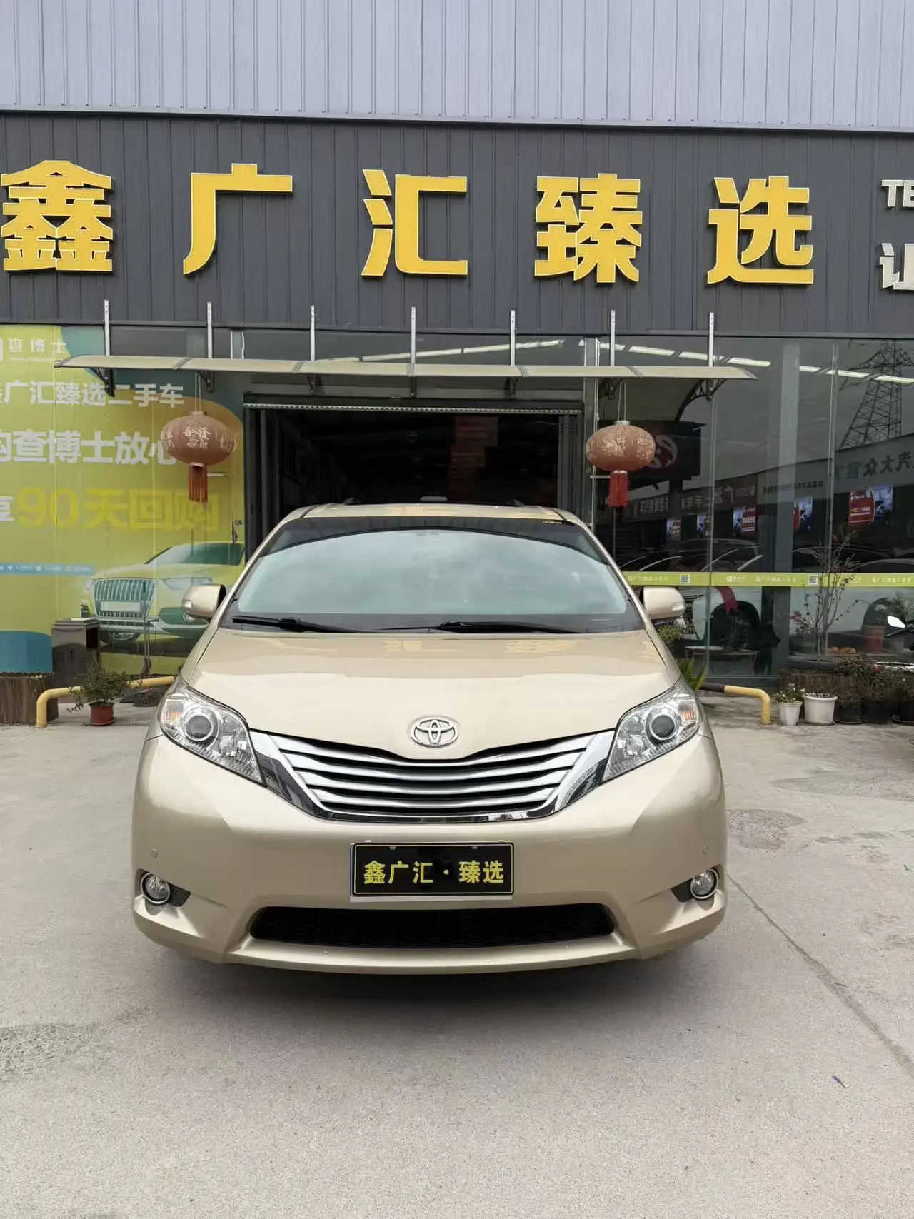 Toyota Sienna