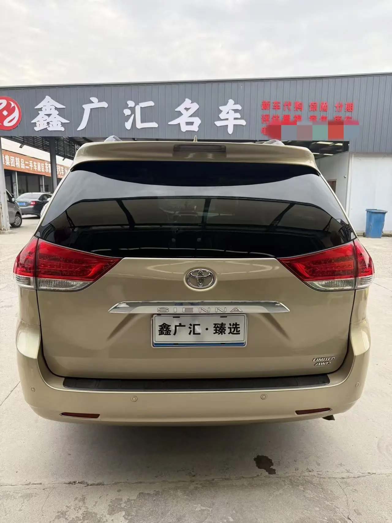 Toyota Sienna