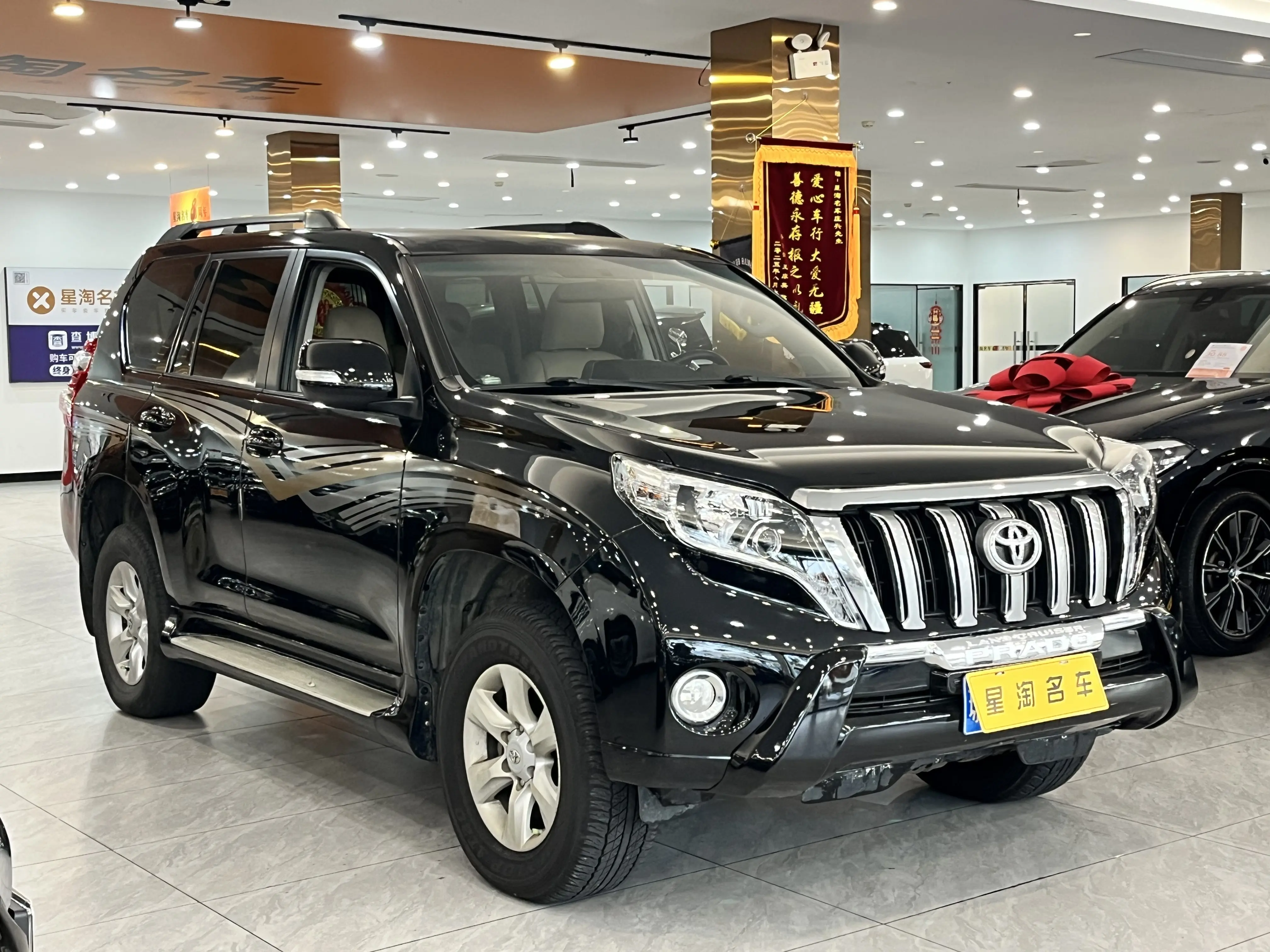 Toyota Prado