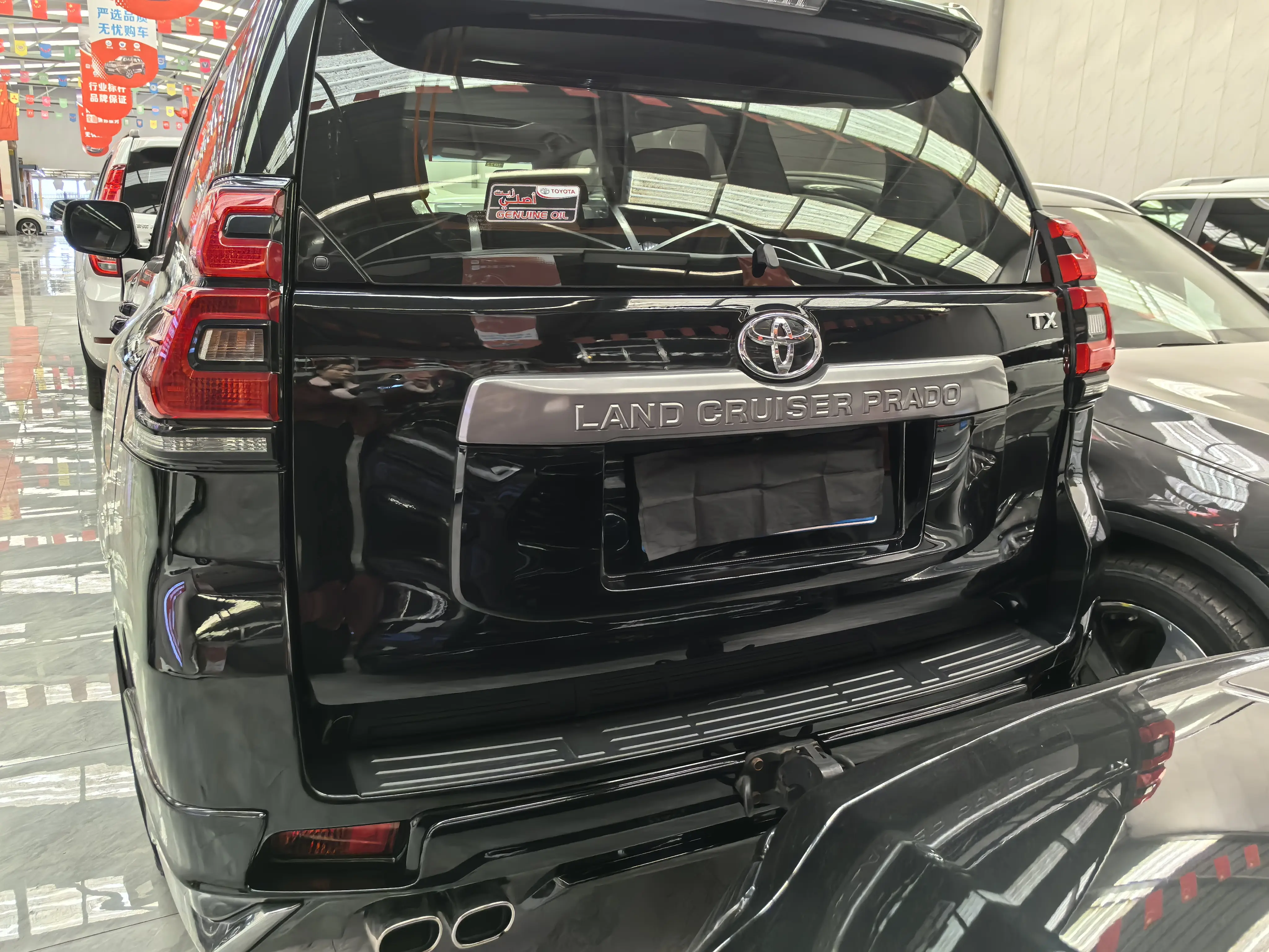 Toyota Prado