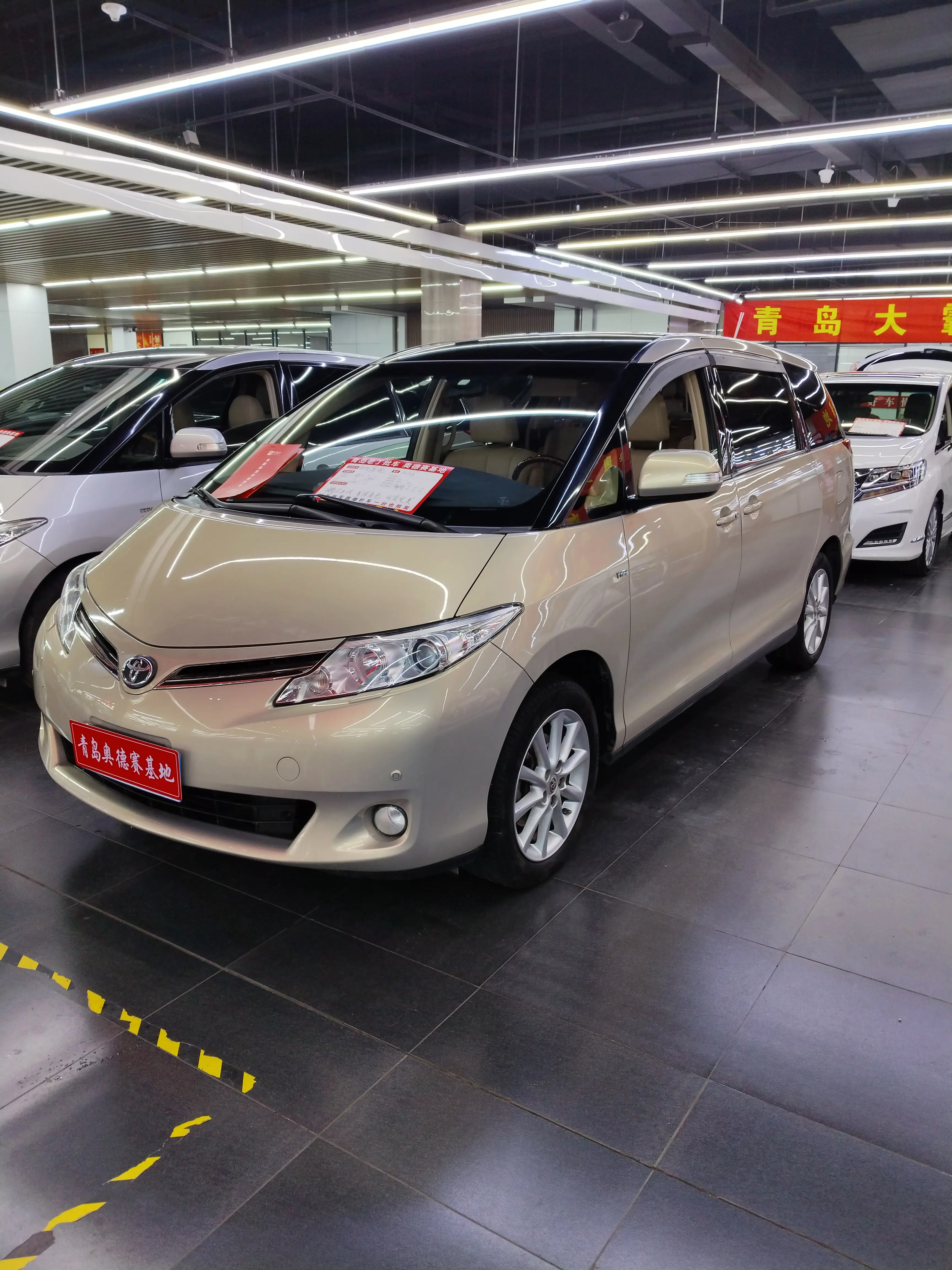 Toyota Previa