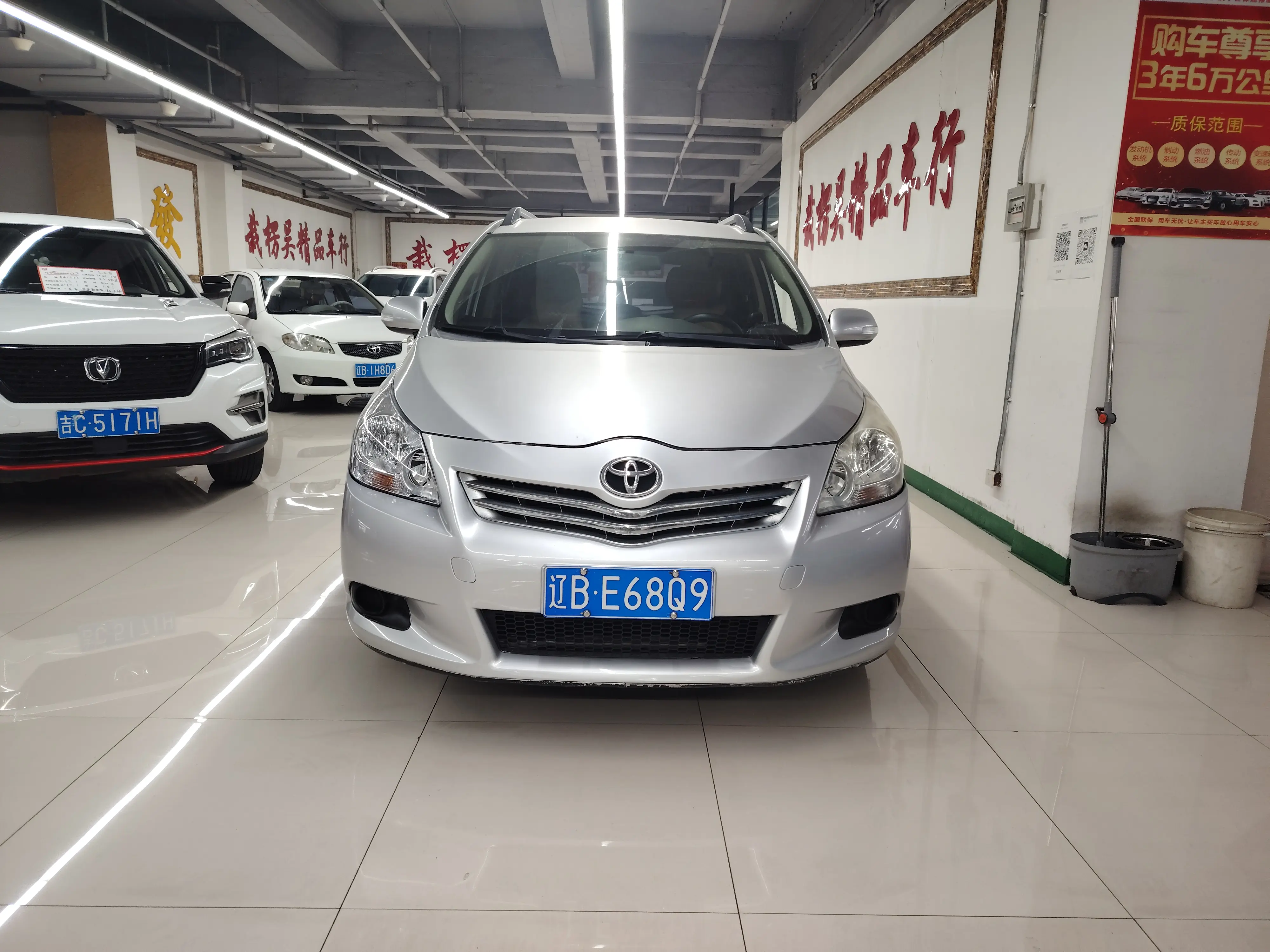 Toyota Verso / EZ  из Китая