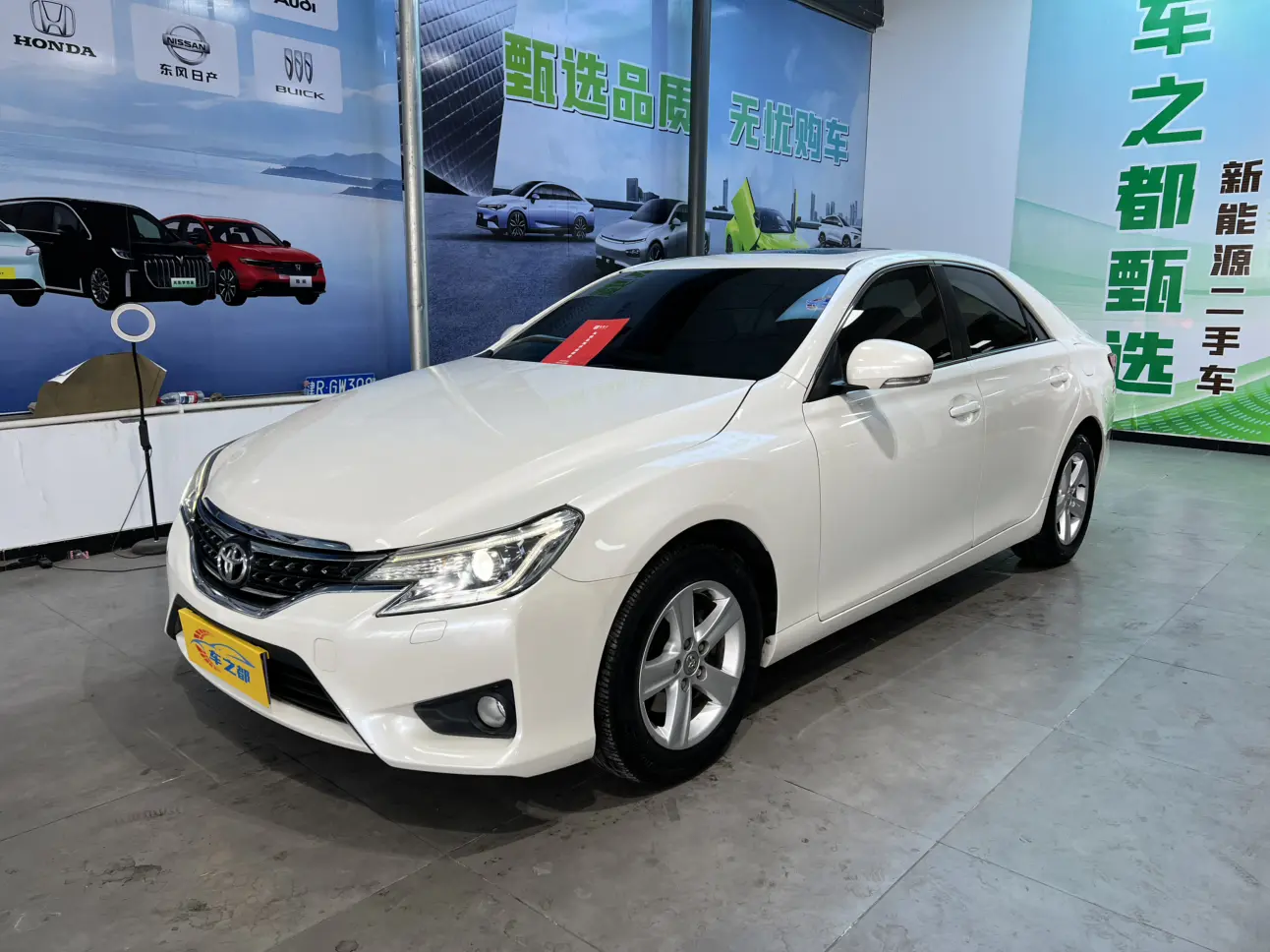 Toyota Ruizhi